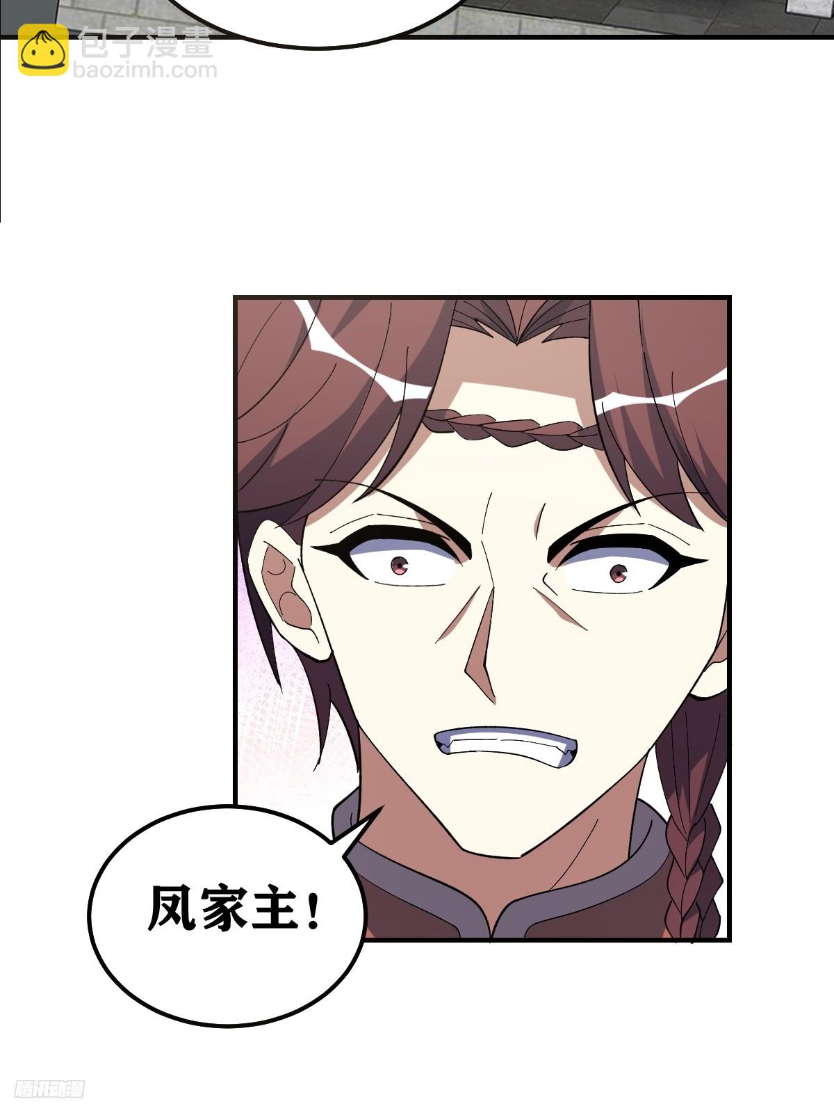 244-第242话