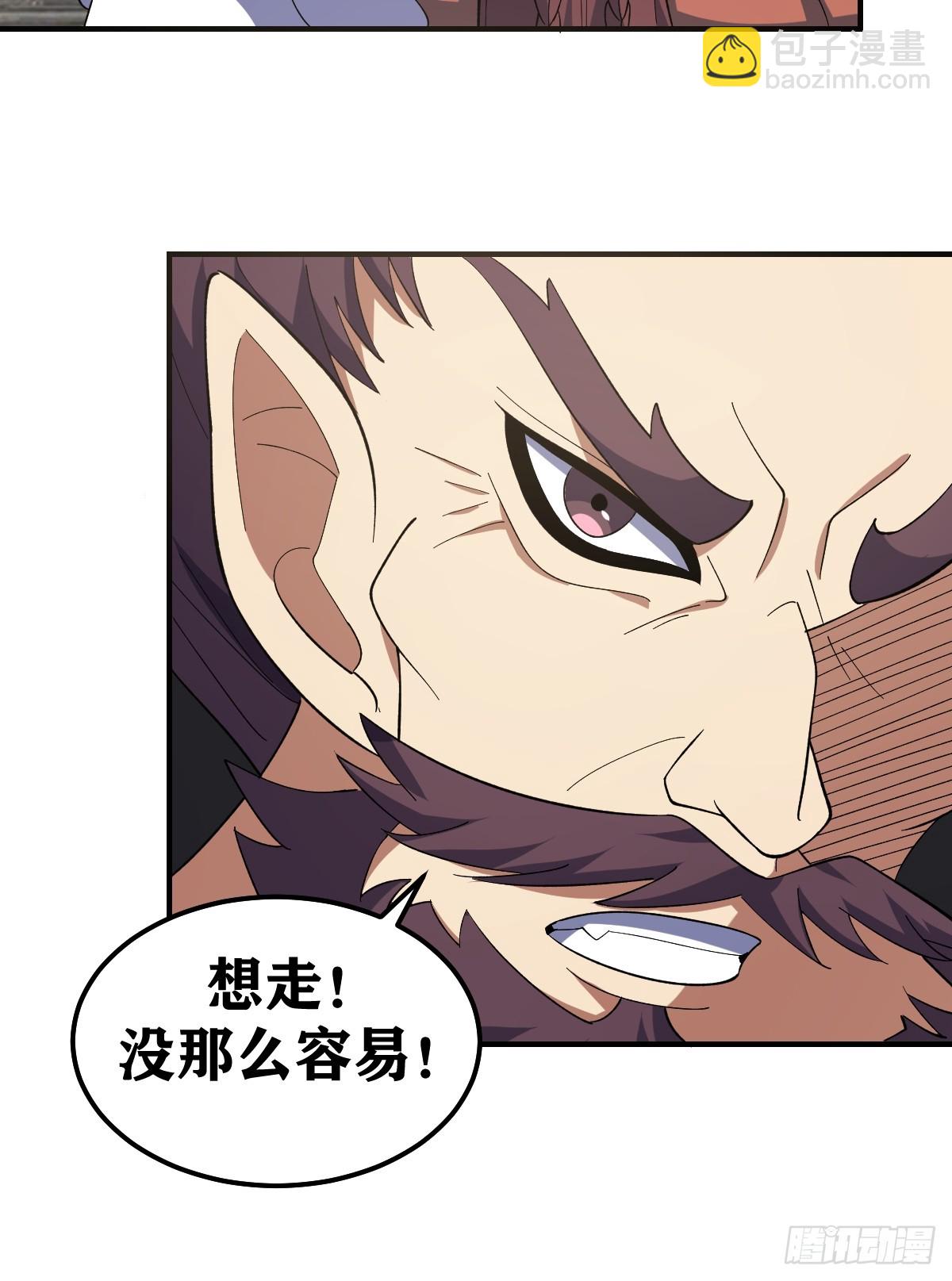 244-第242话