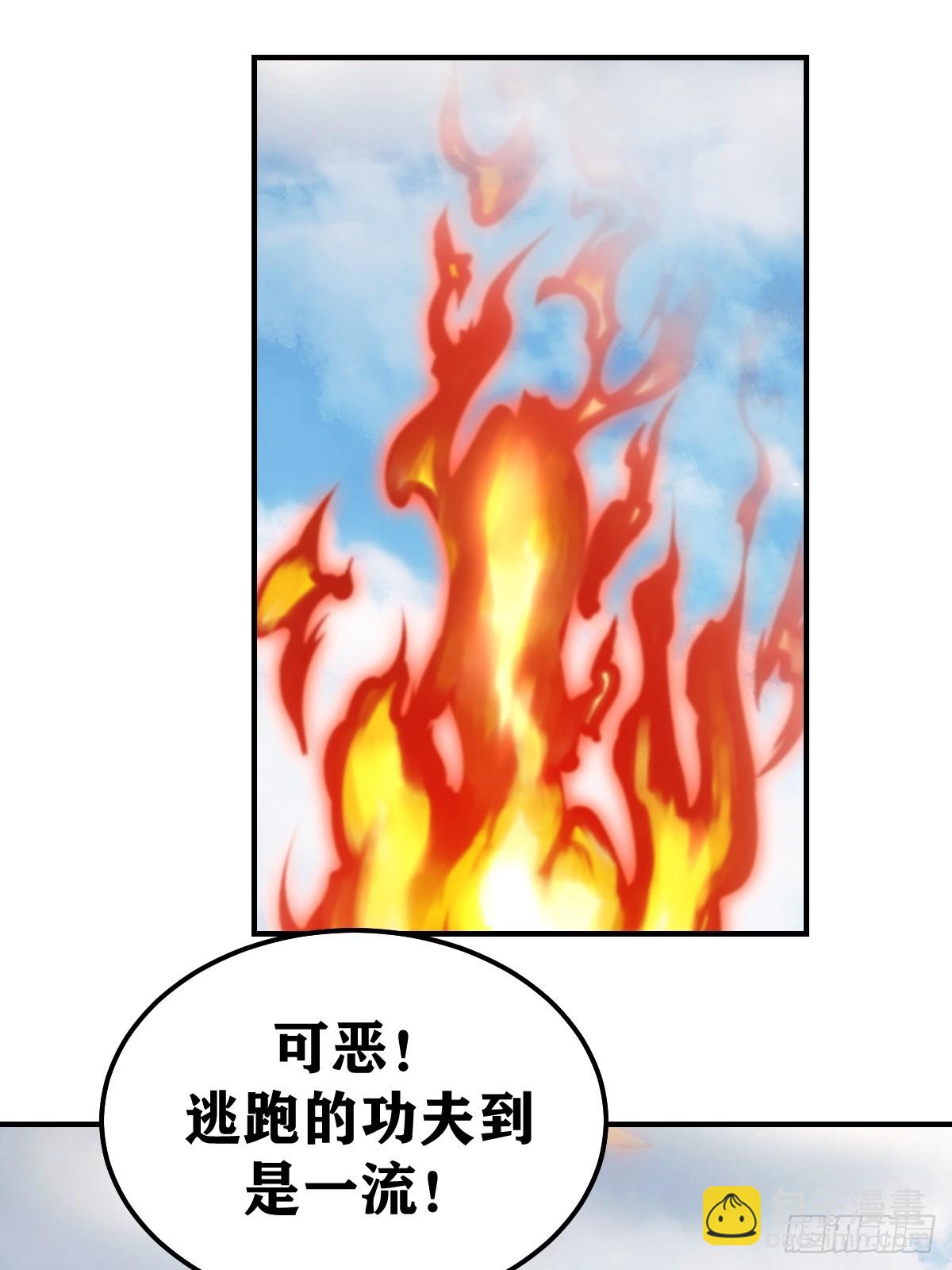 244-第242话