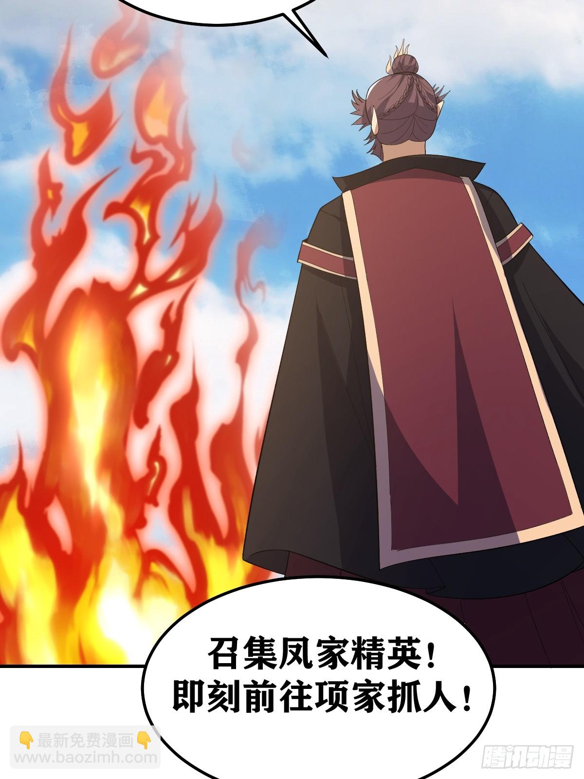244-第242话