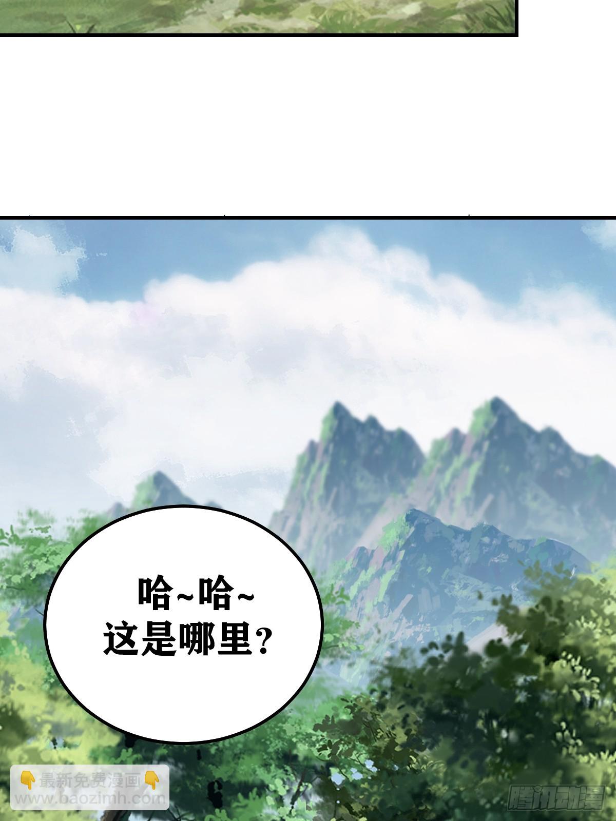 244-第242话