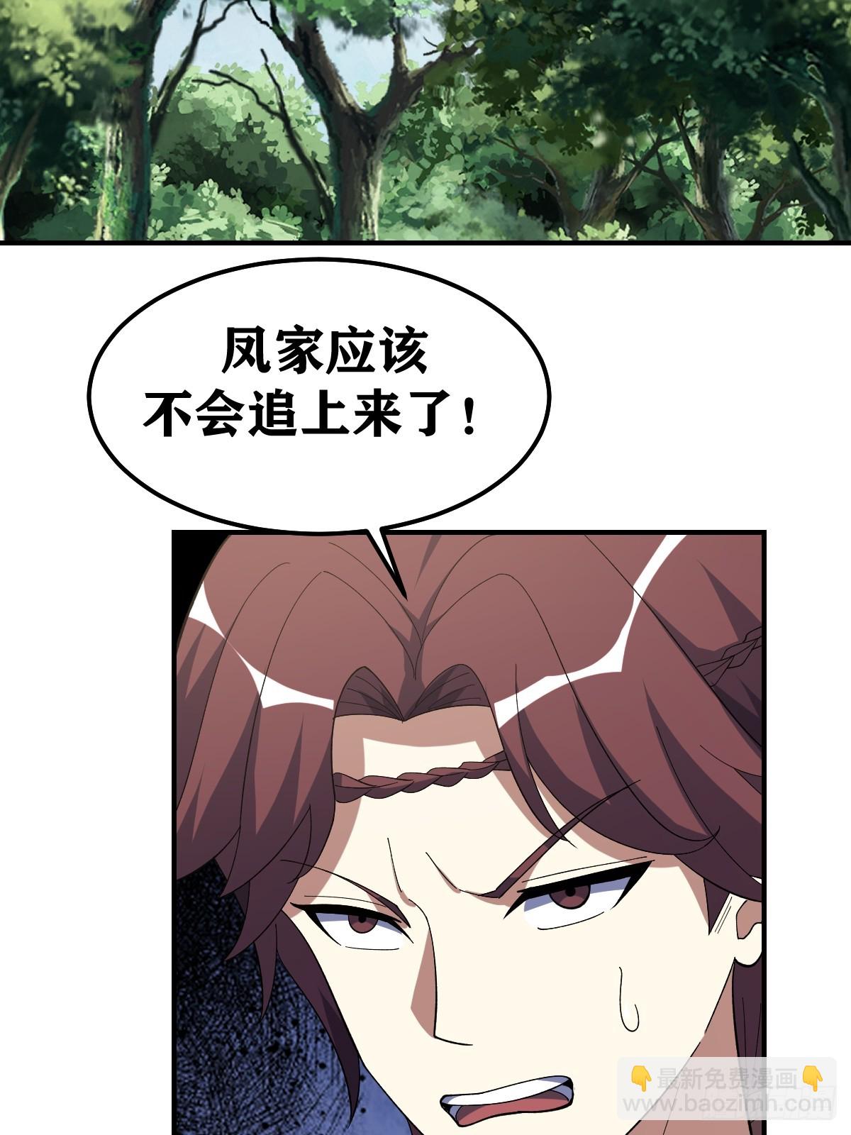 244-第242话