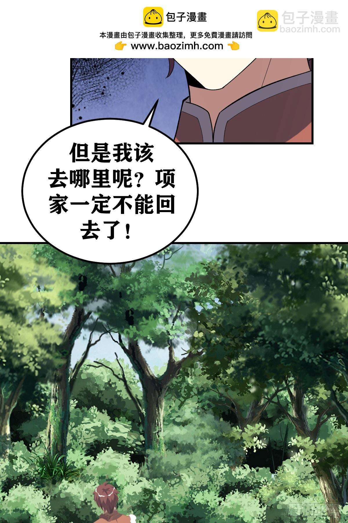 244-第242话
