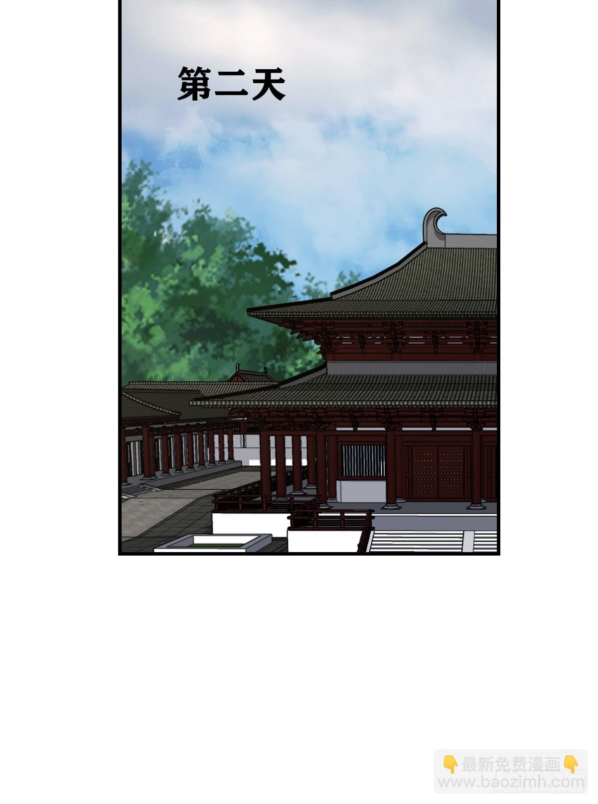 244-第242话