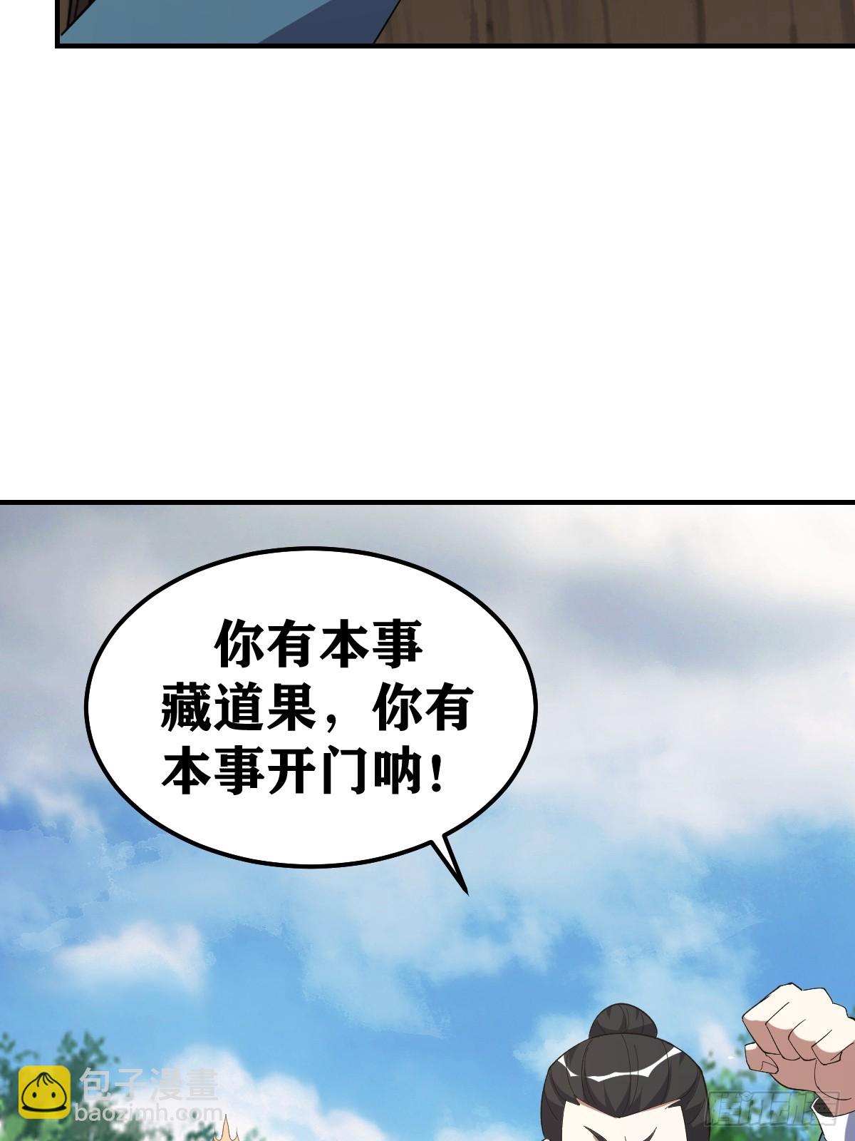 244-第242话