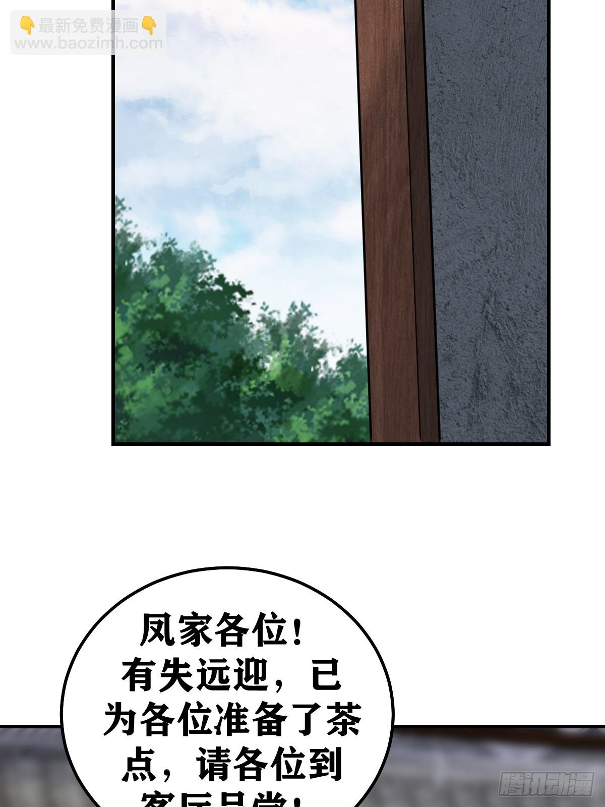 244-第242话