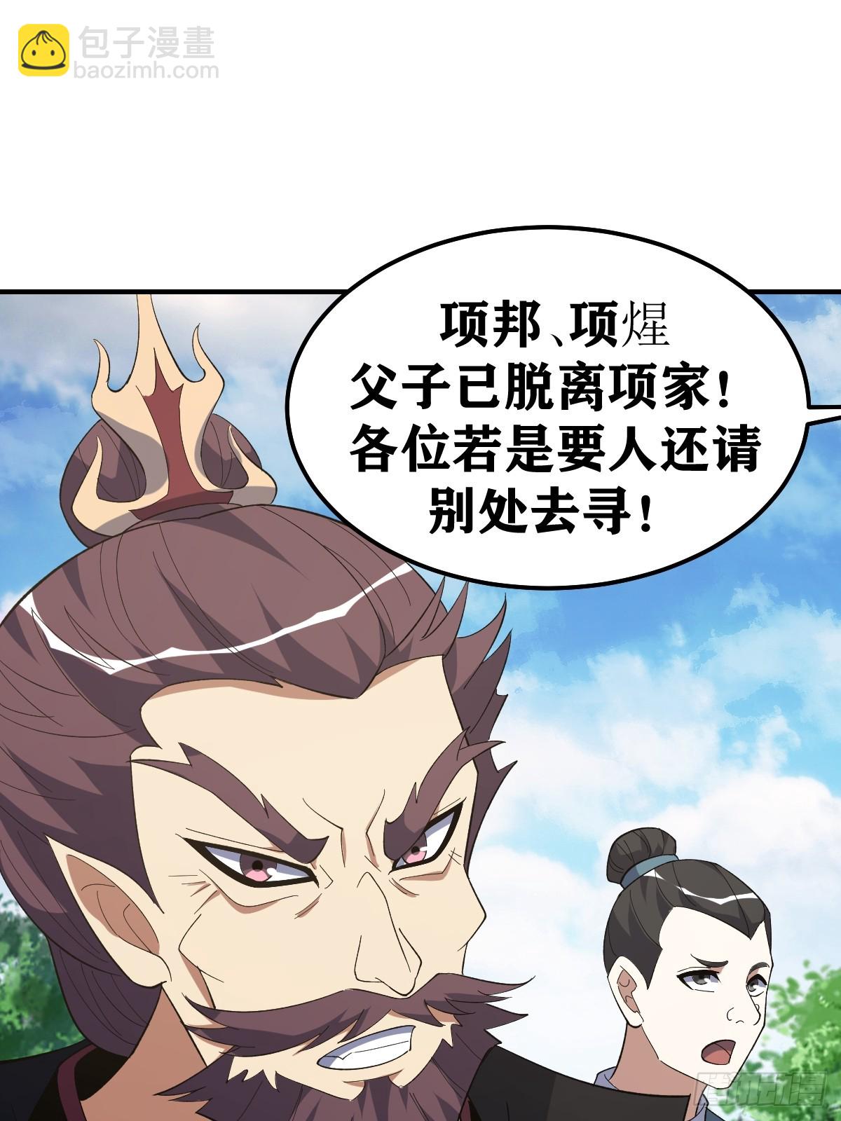 244-第242话