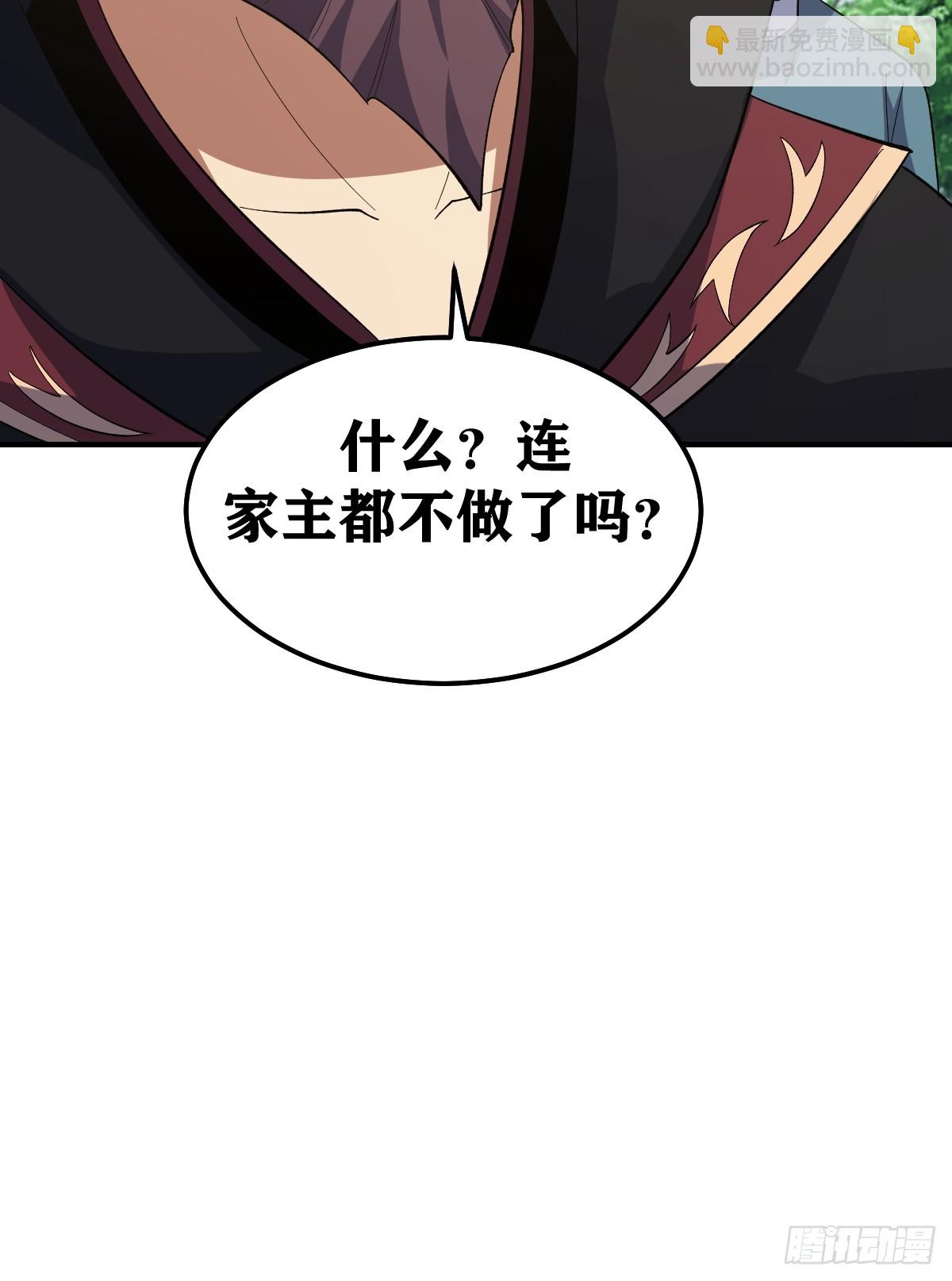 244-第242话