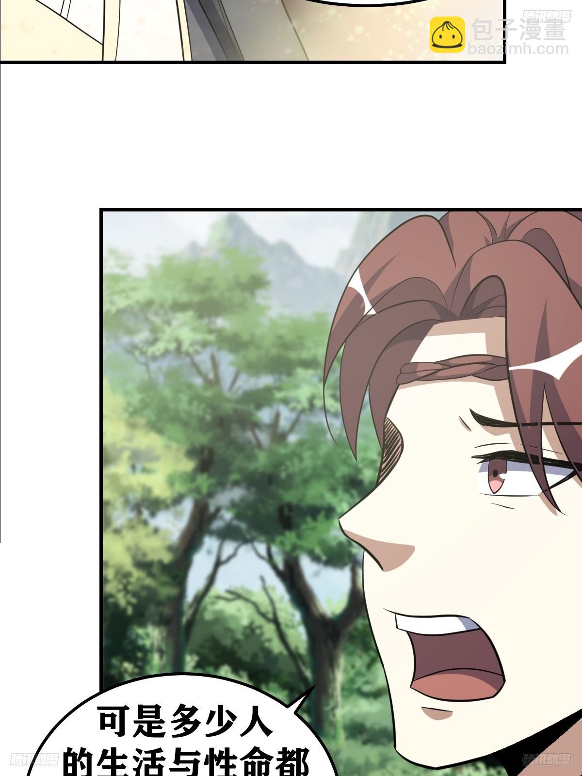 246-第244话