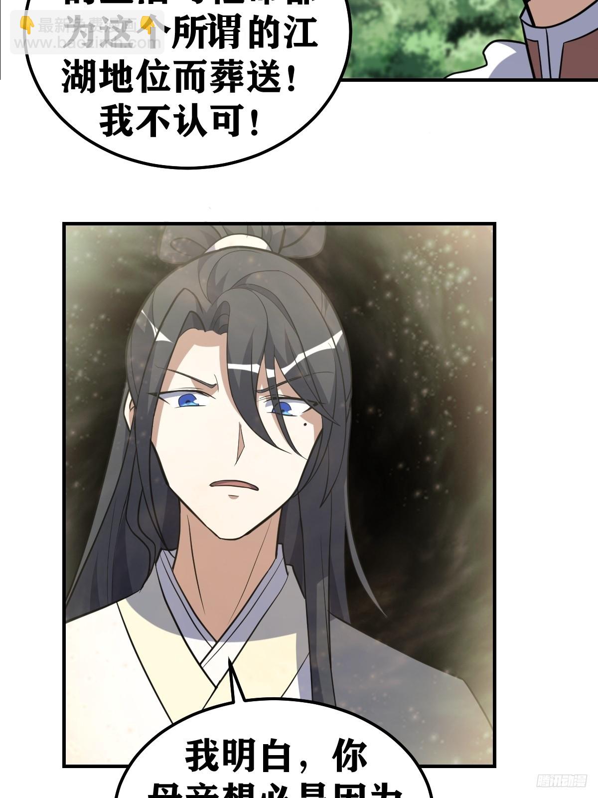 246-第244话