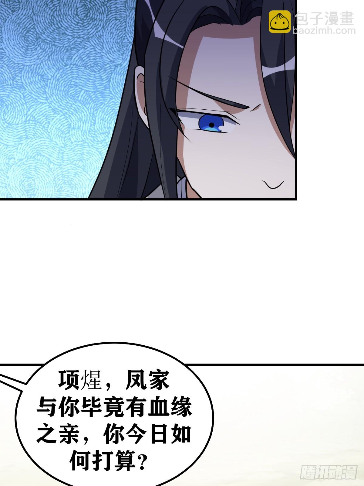 246-第244话