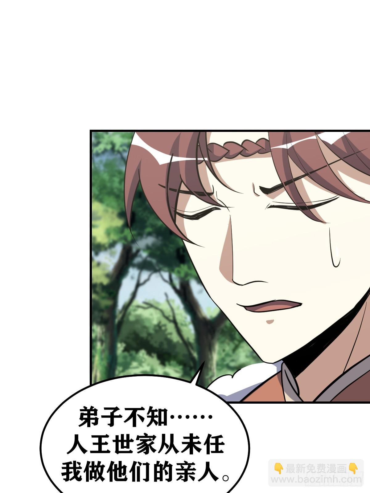 246-第244话