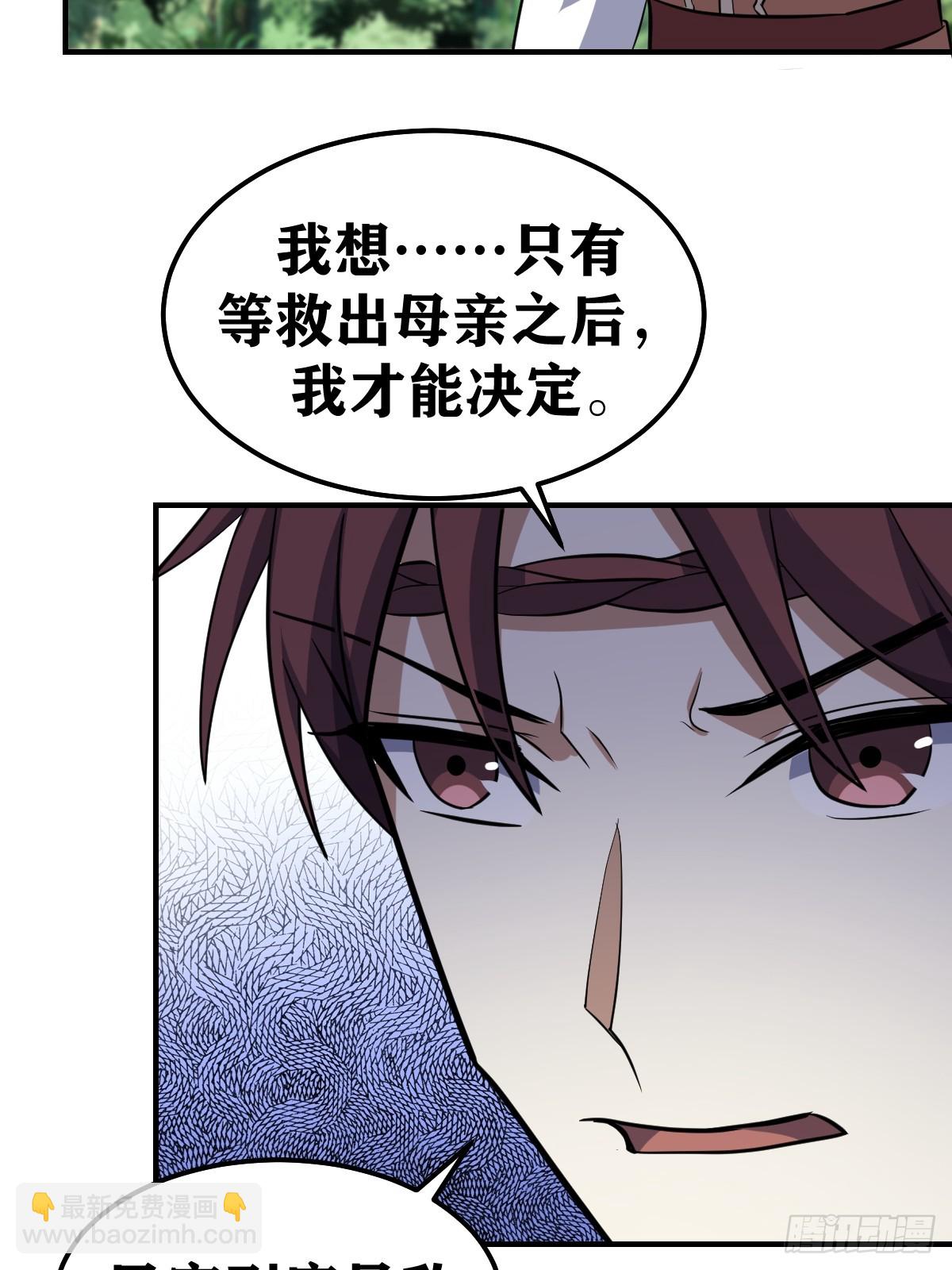 246-第244话