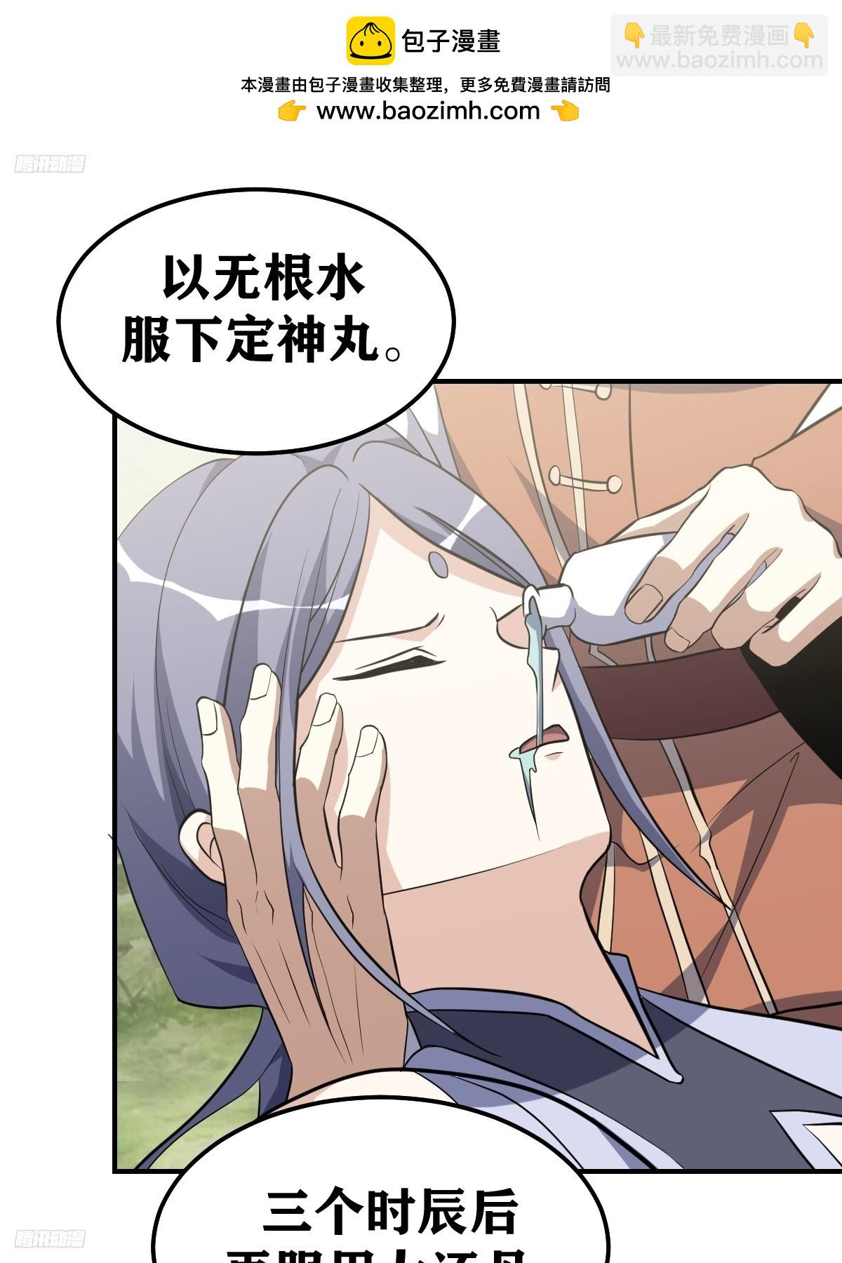 246-第244话