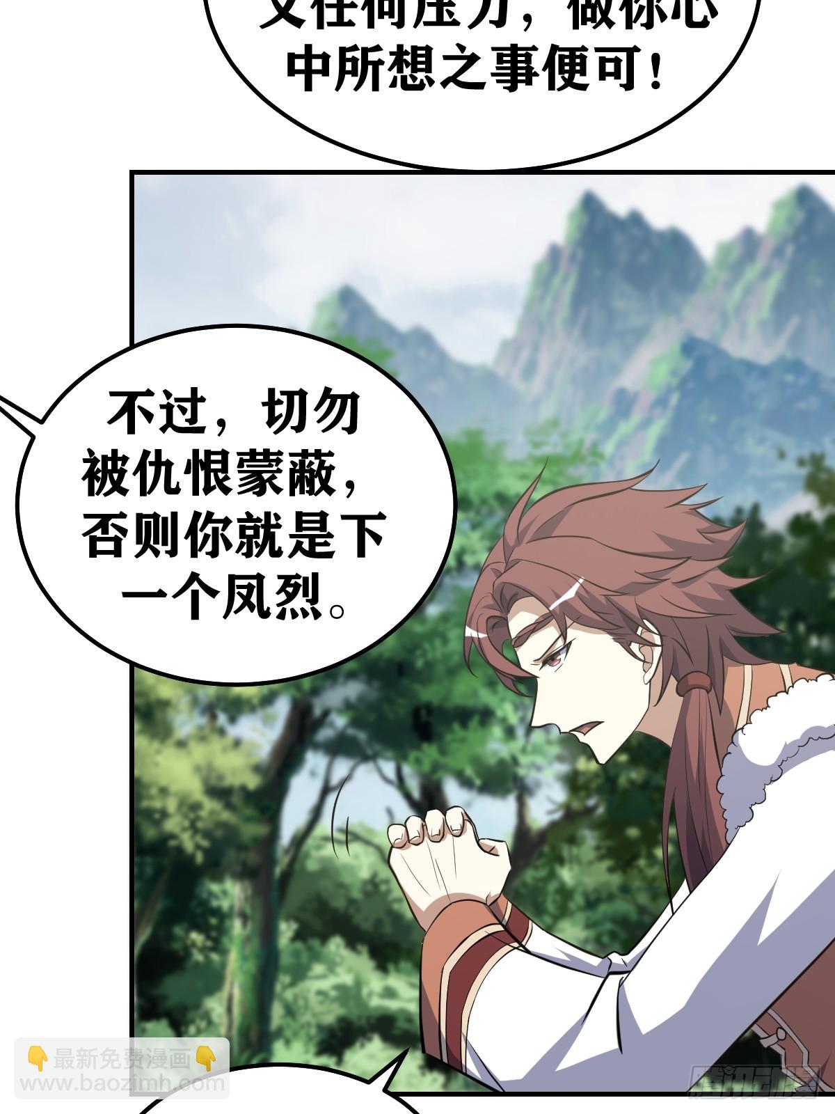 246-第244话