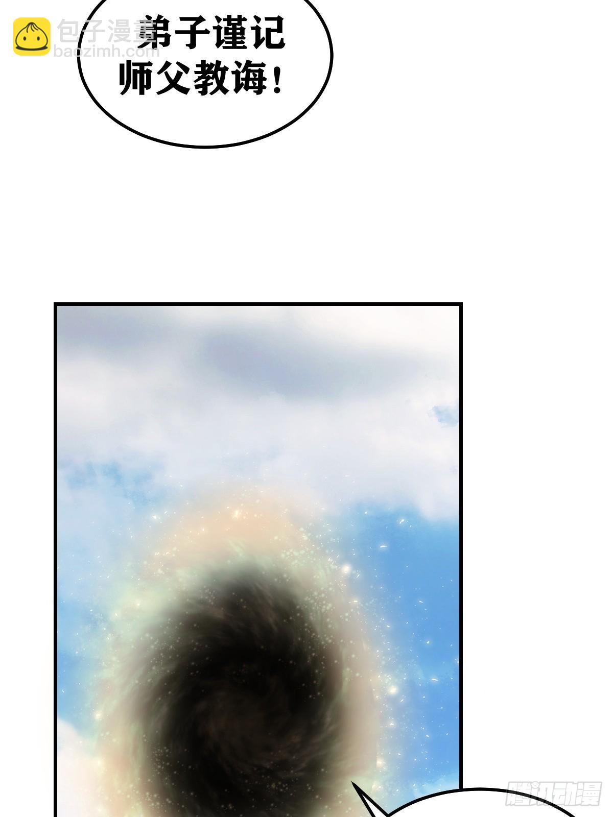 246-第244话