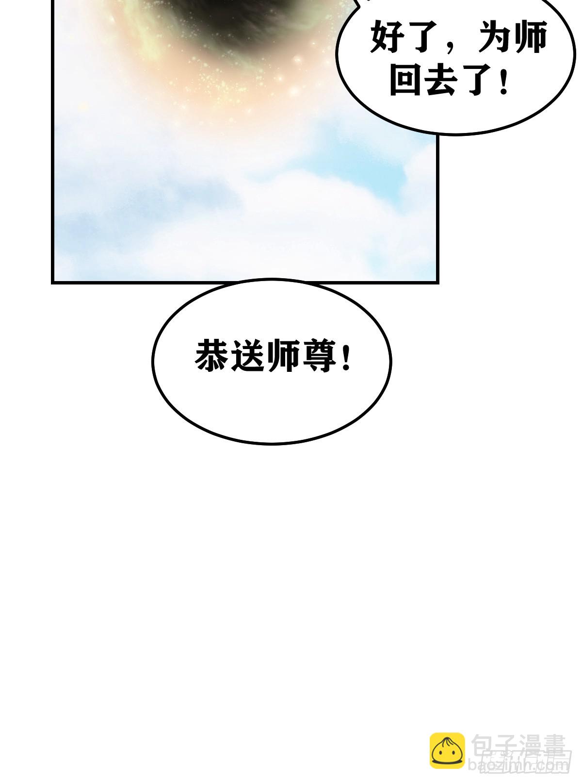 246-第244话