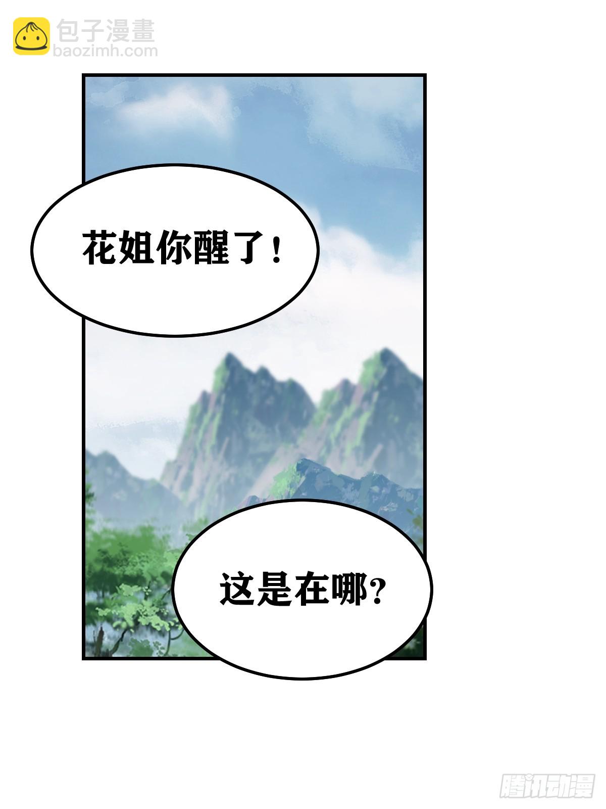 246-第244话
