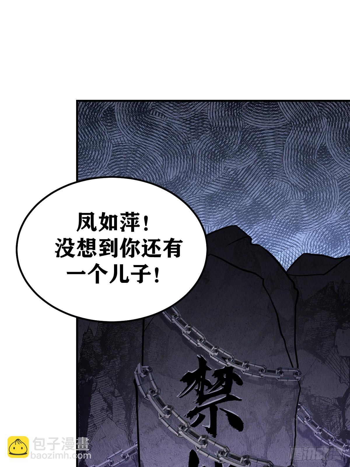246-第244话