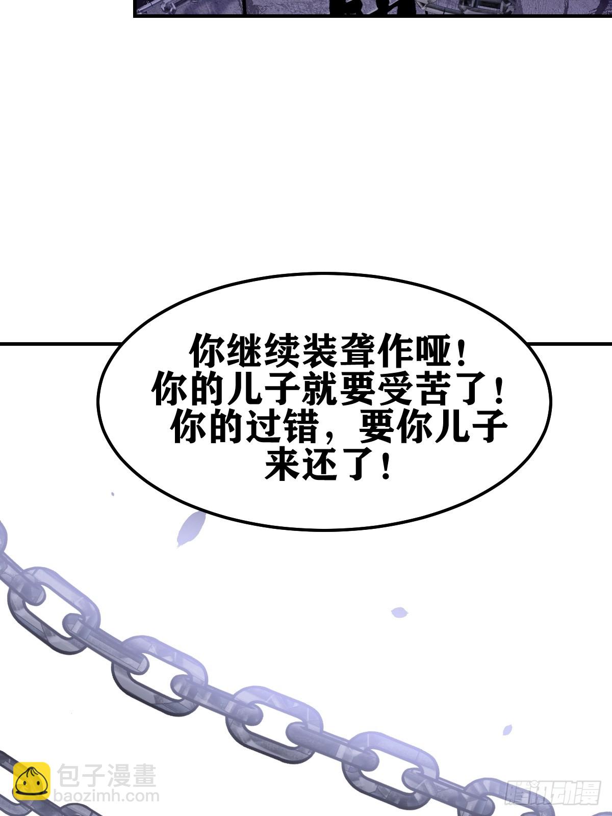 246-第244话