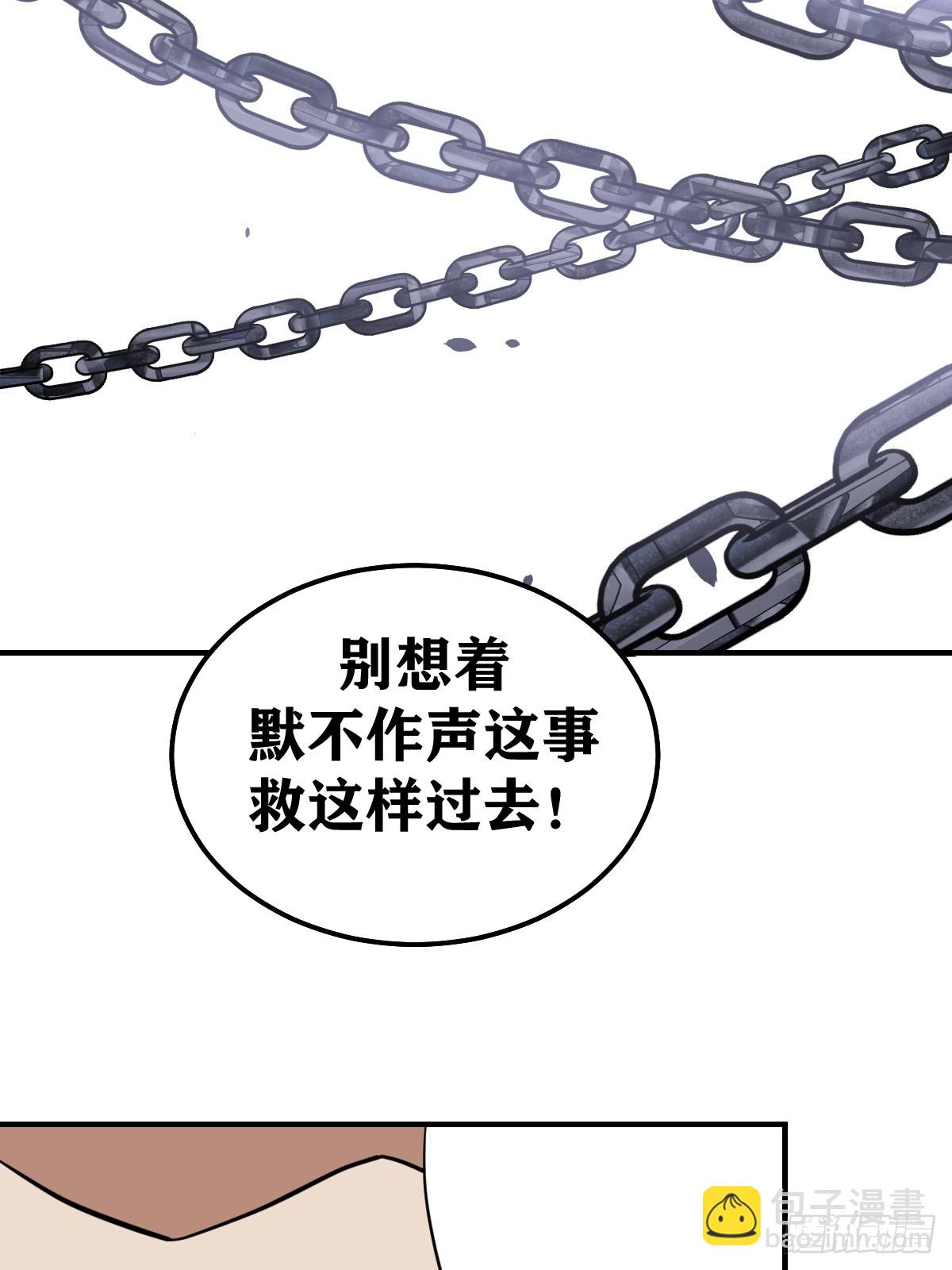 246-第244话