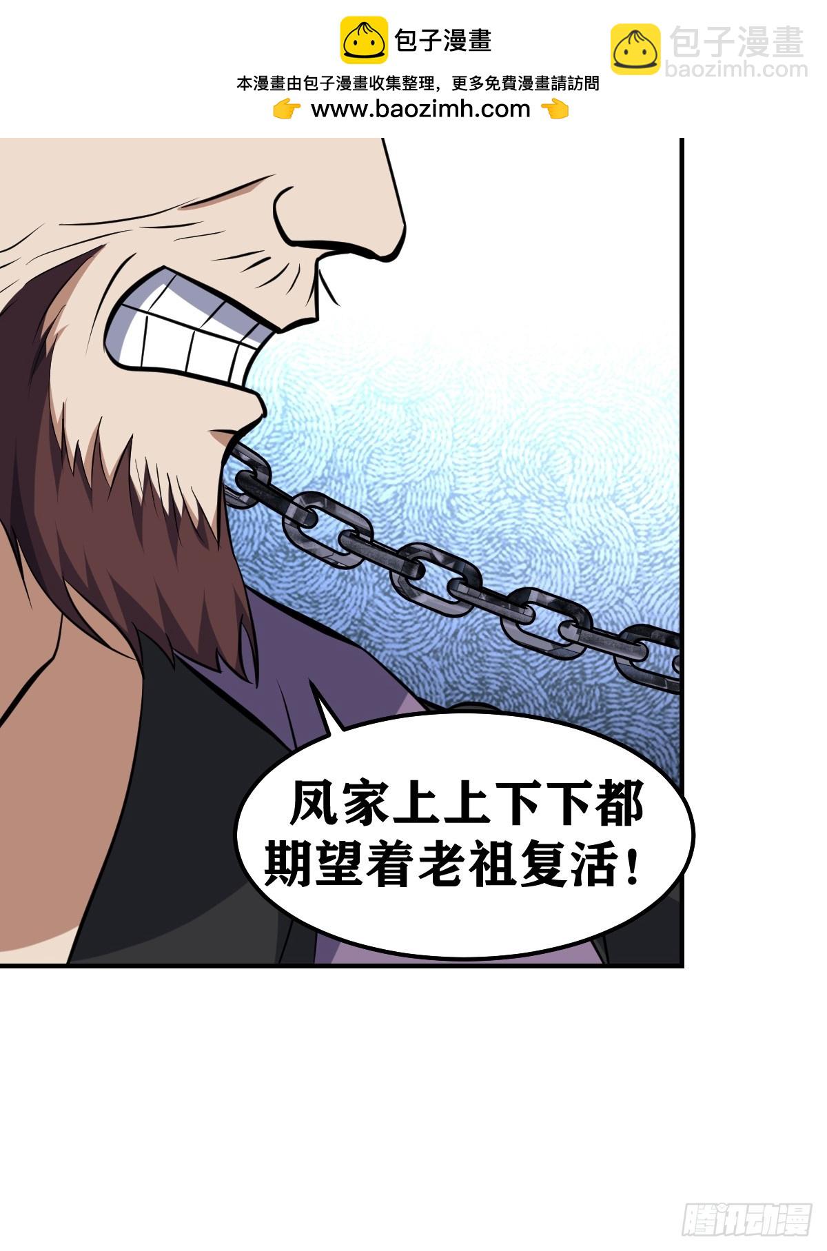 246-第244话