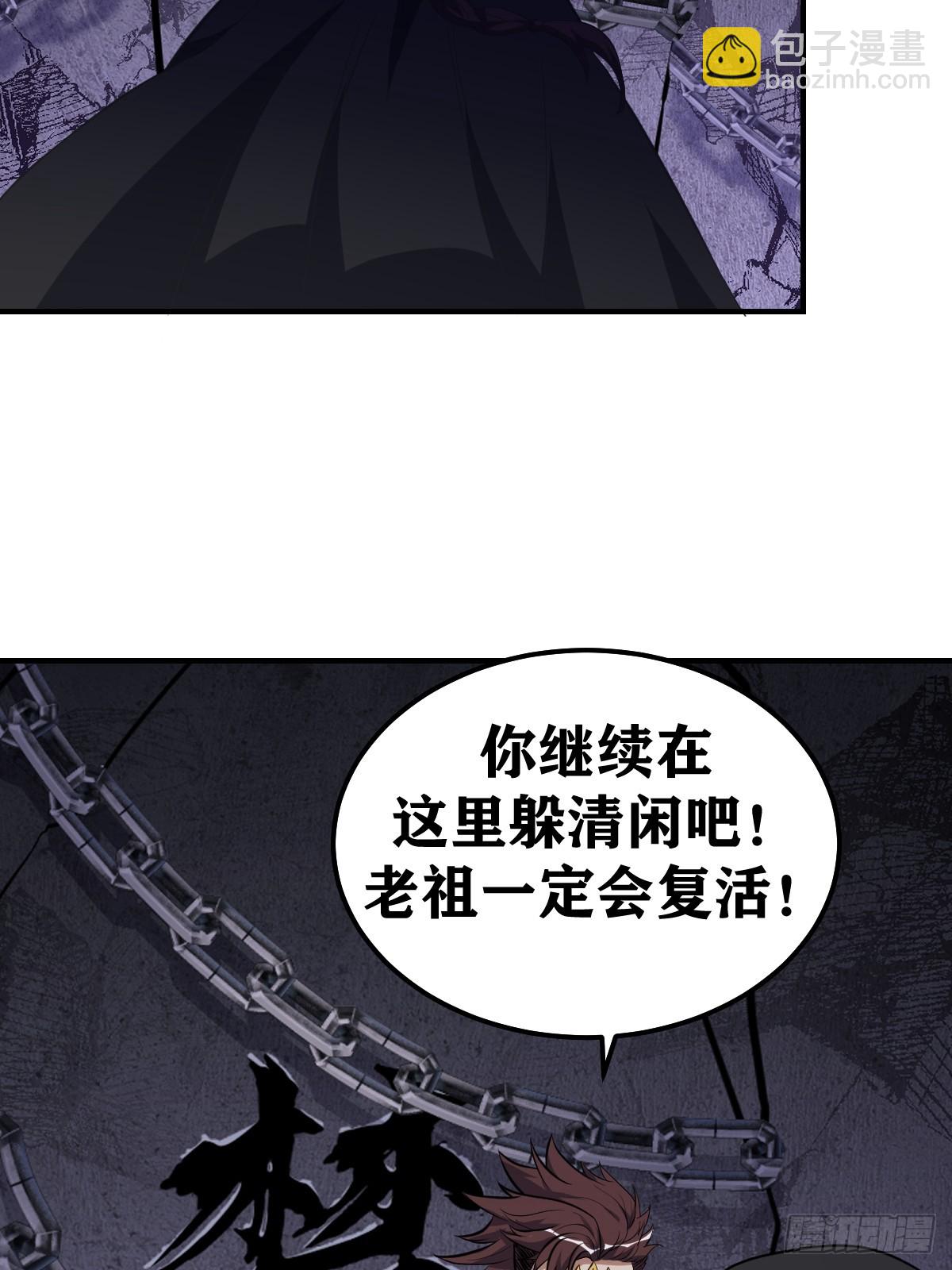 246-第244话
