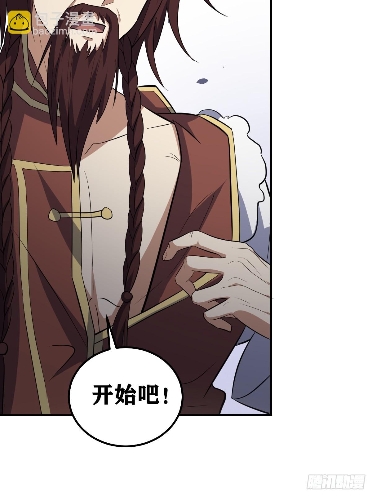 246-第244话