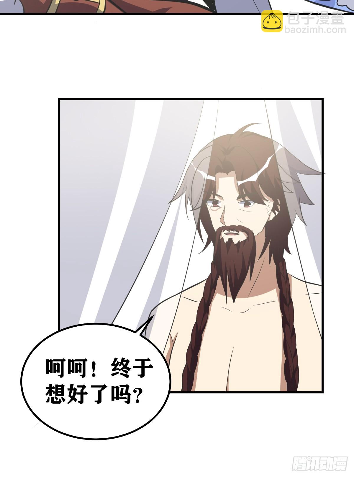 246-第244话