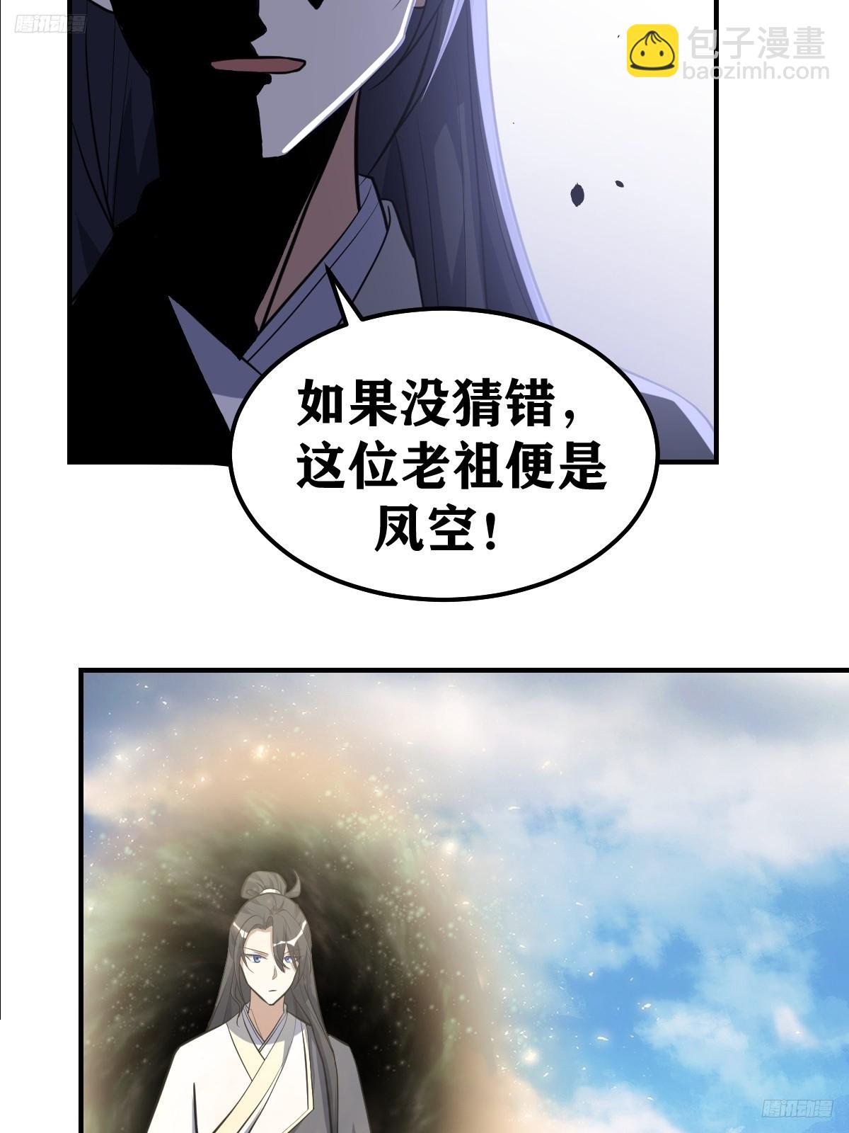 246-第244话