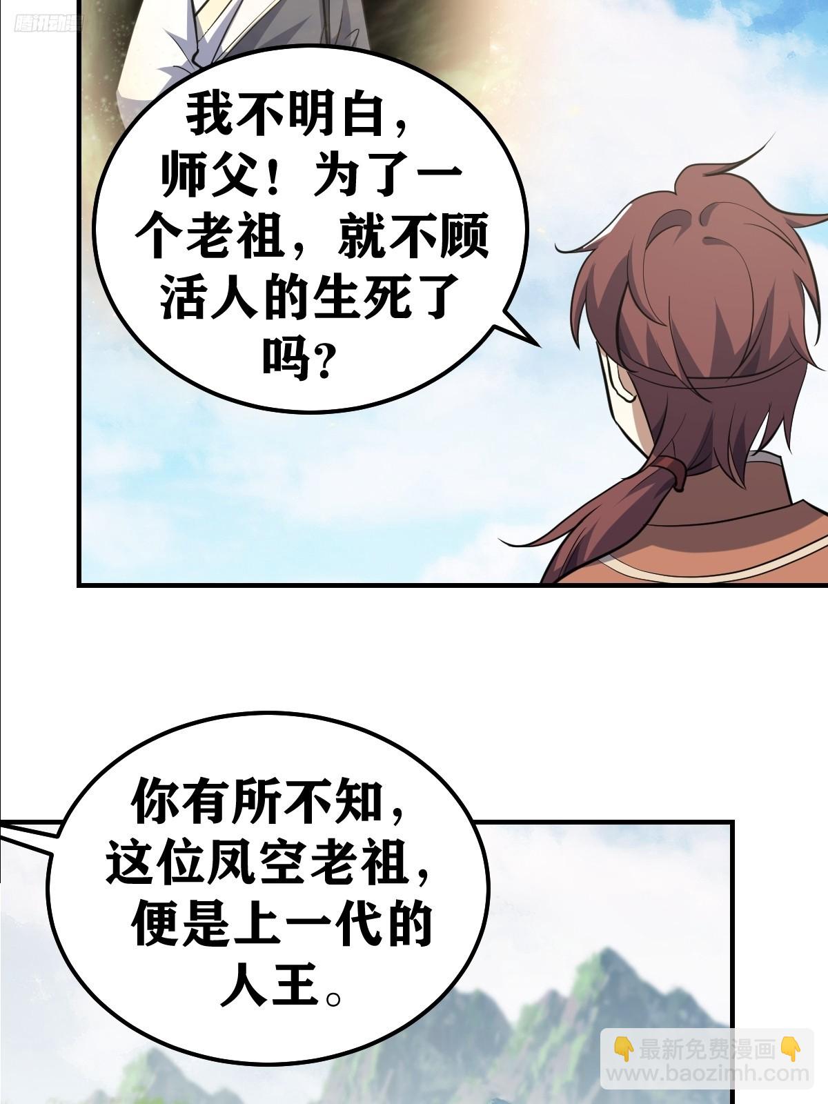 246-第244话