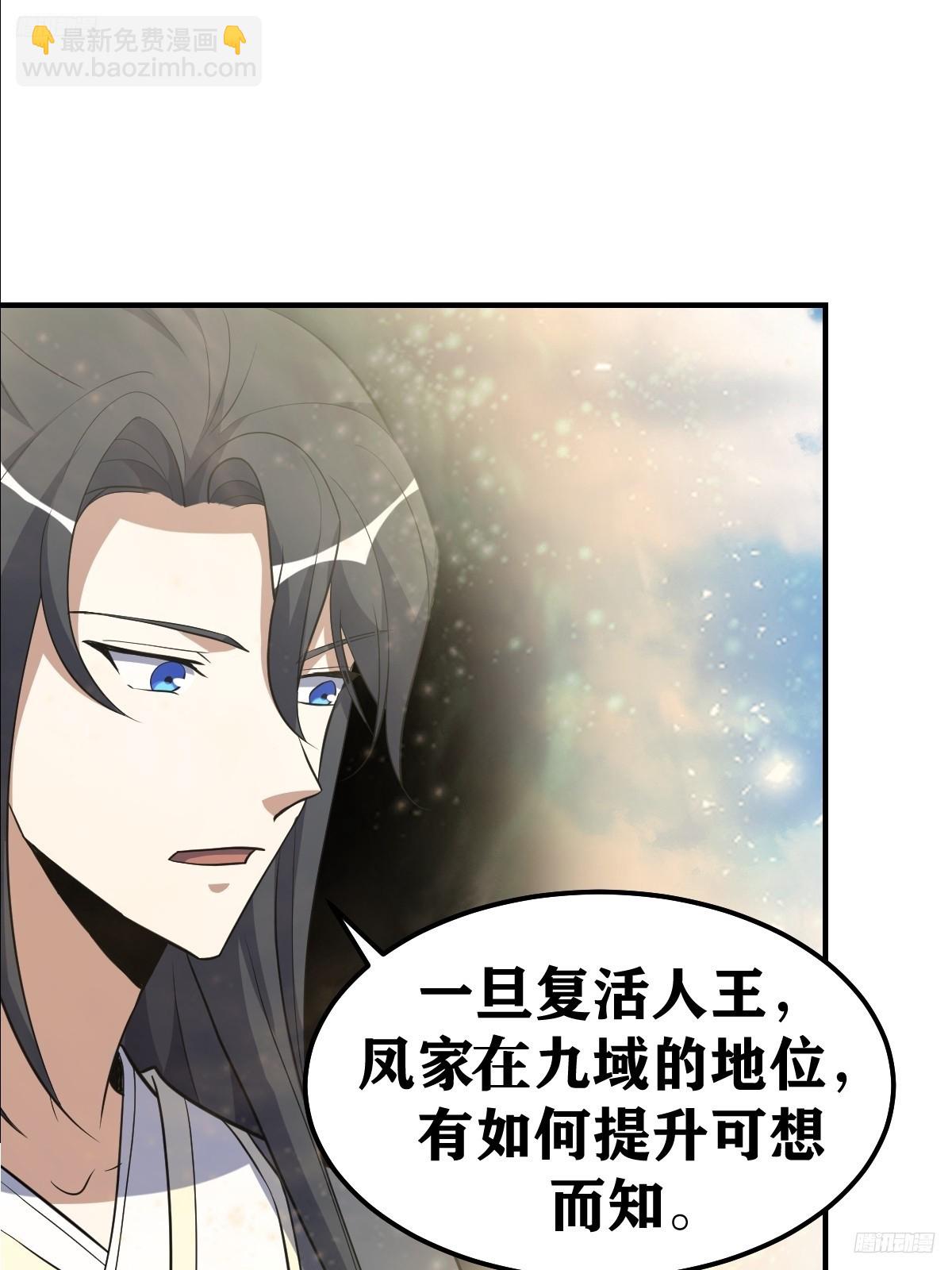 246-第244话