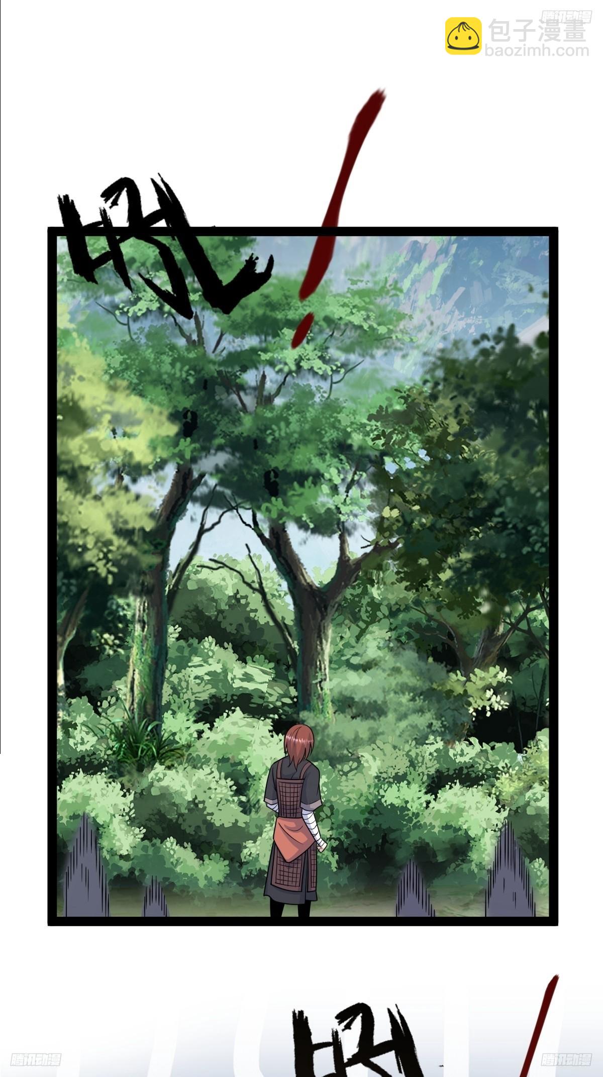 248(1/2)-第246话