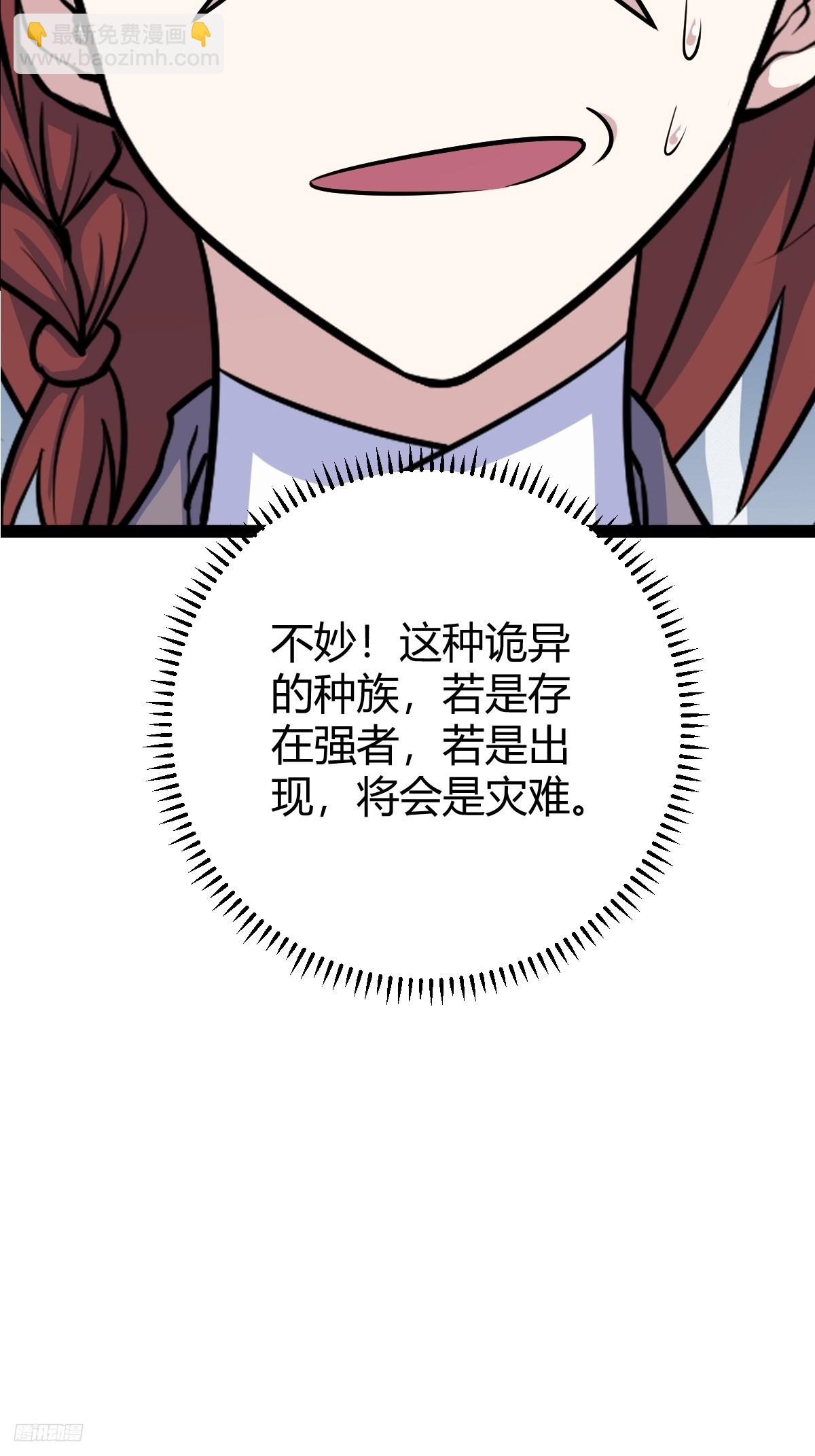248(1/2)-第246话