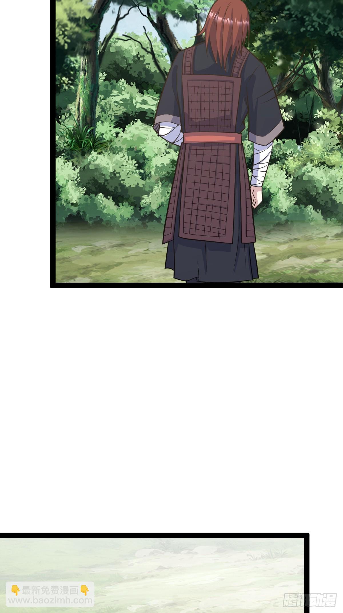 248(1/2)-第246话