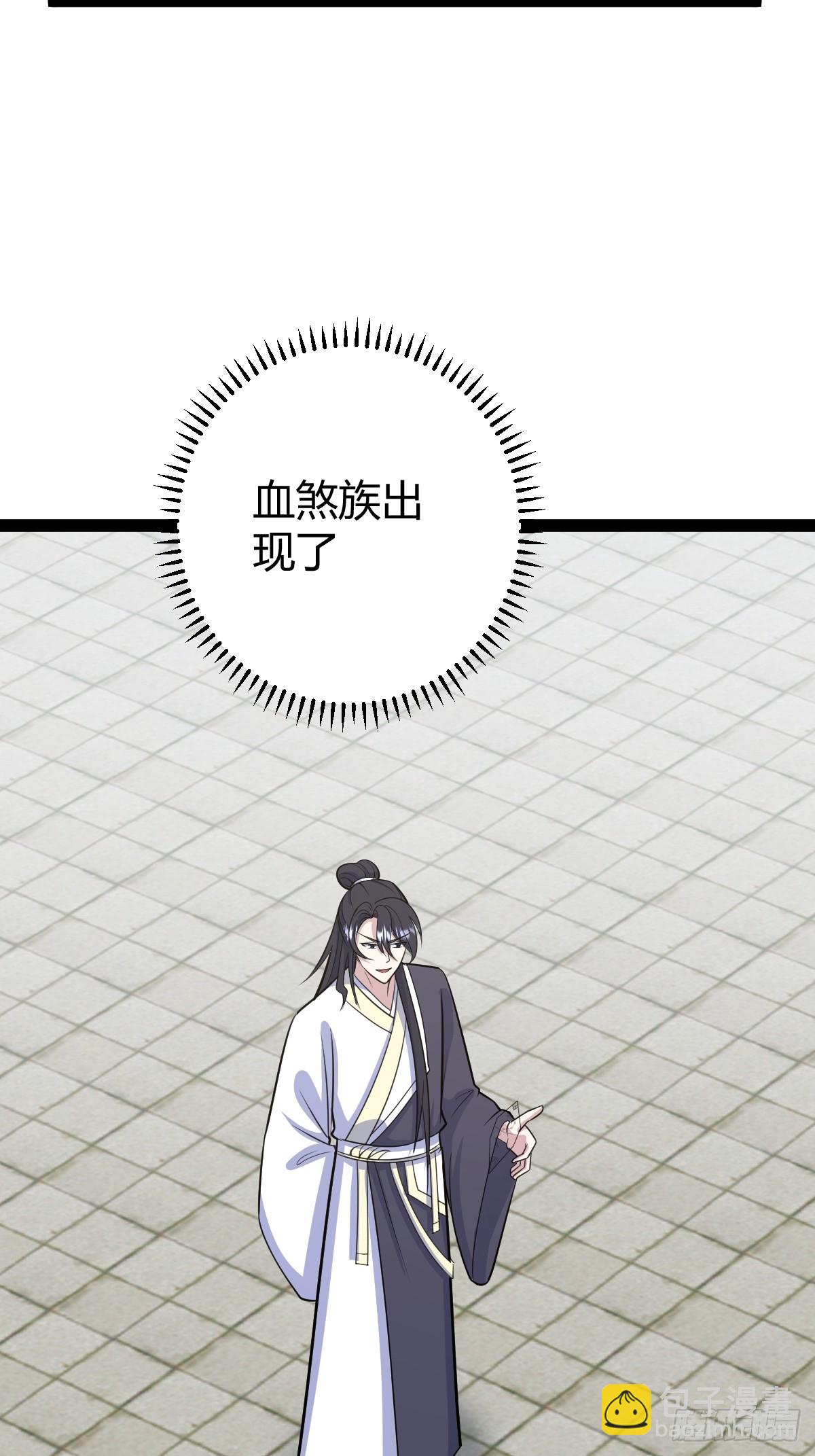 248(1/2)-第246话
