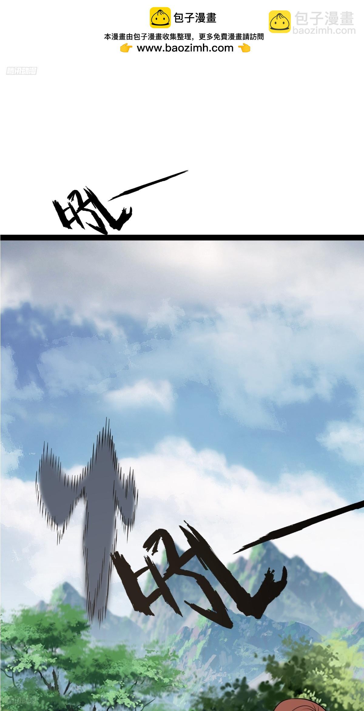 248(1/2)-第246话