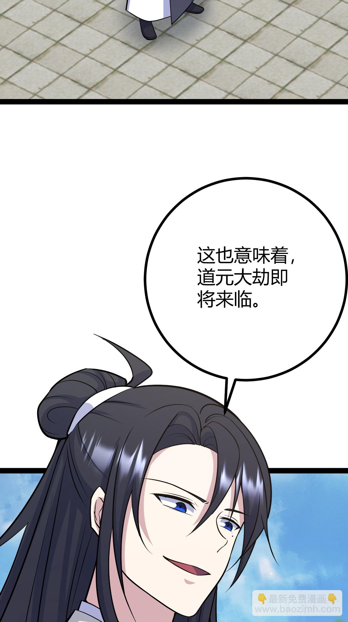 248(1/2)-第246话