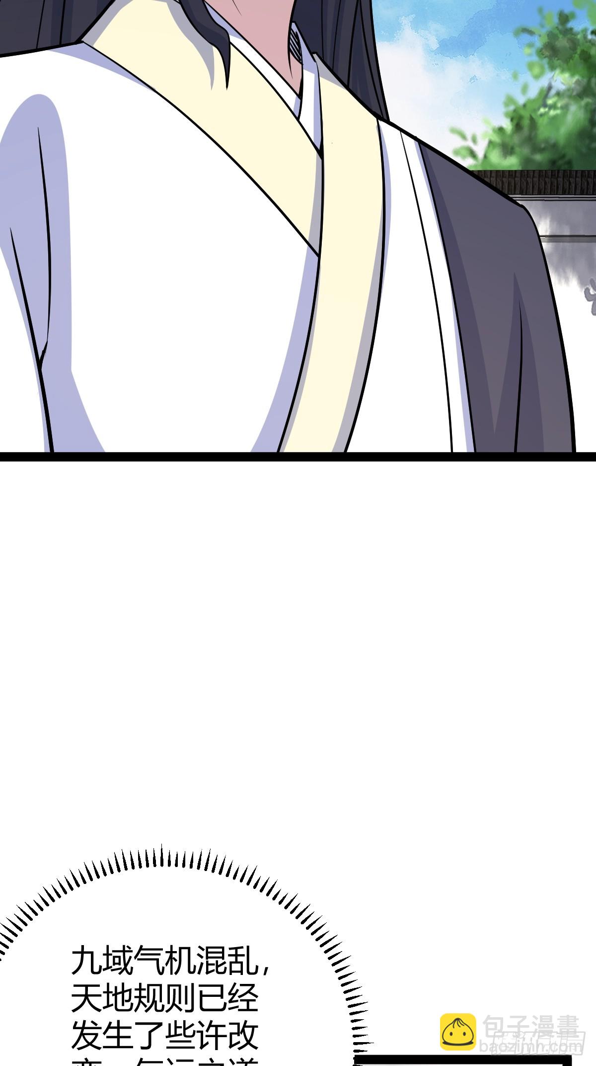 248(1/2)-第246话
