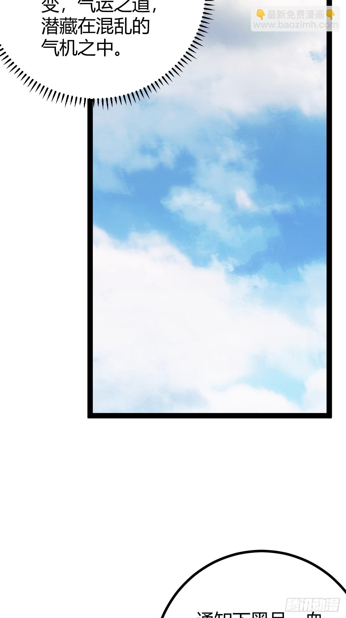 248(1/2)-第246话