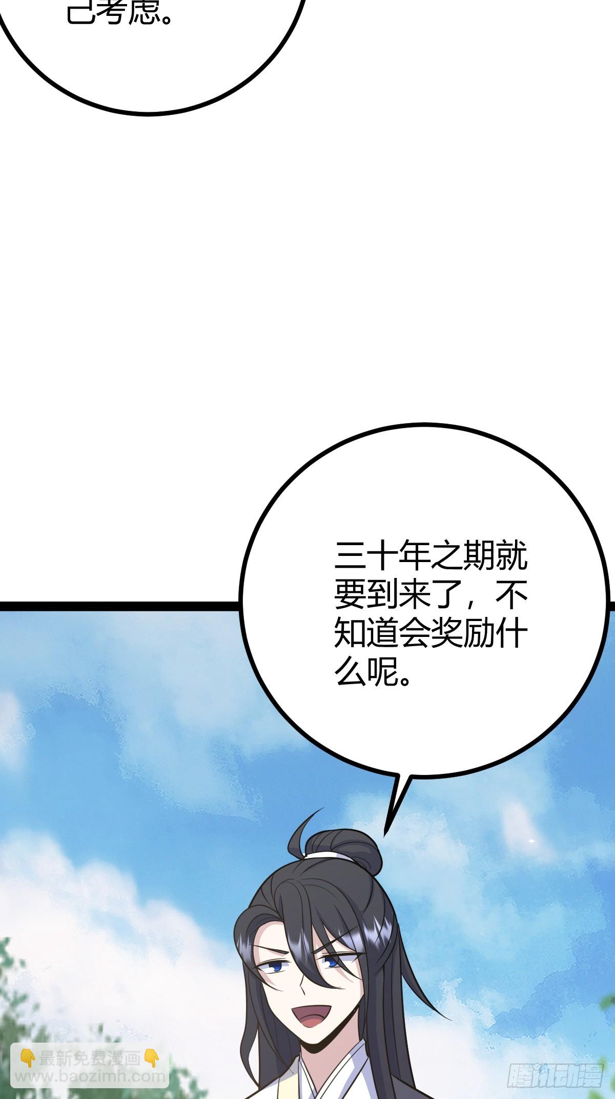 248(1/2)-第246话