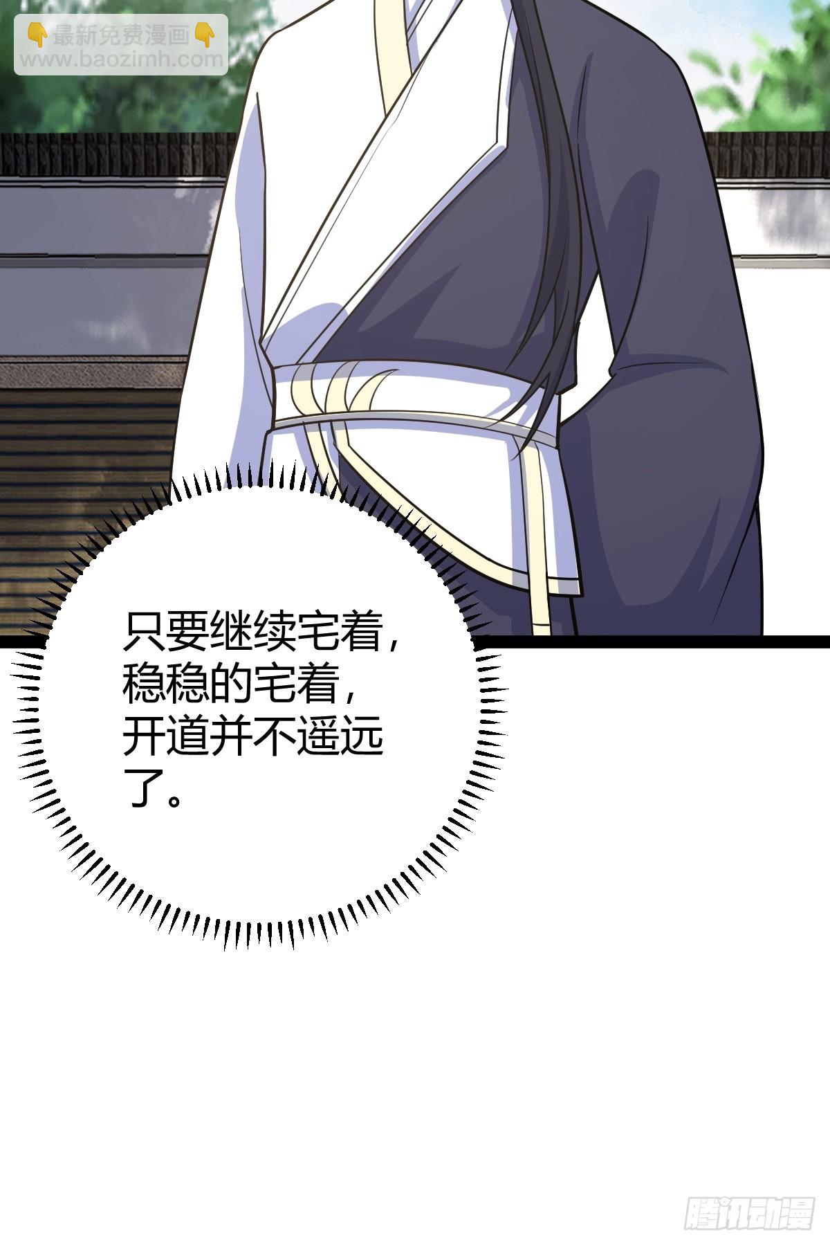 248(1/2)-第246话