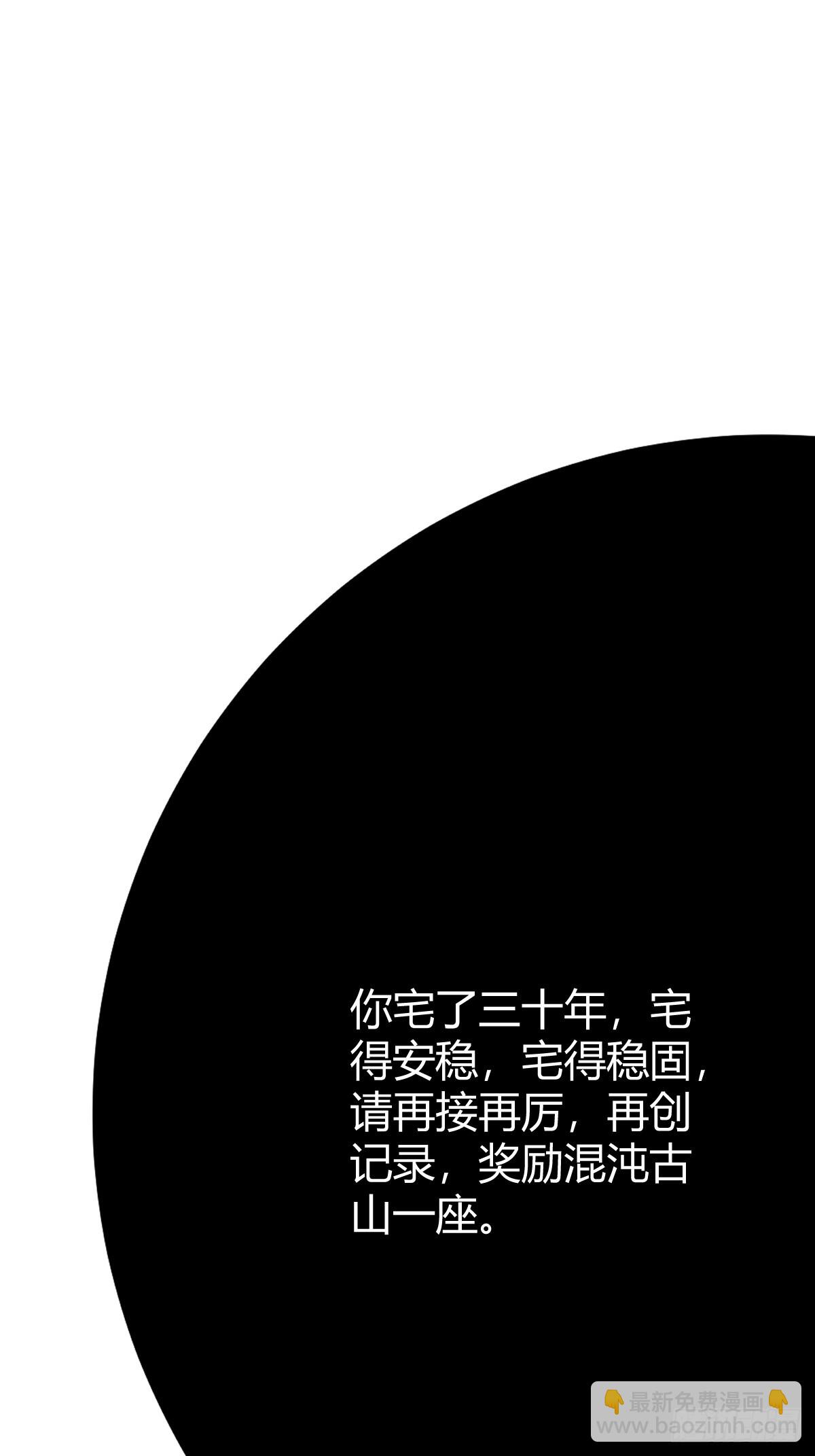 248(1/2)-第246话