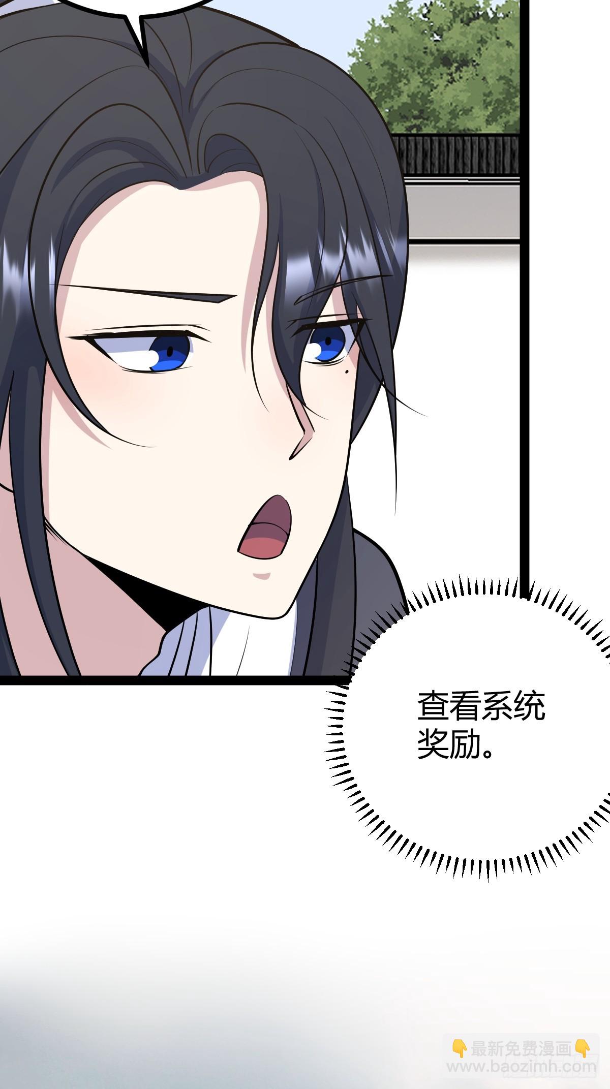 248(1/2)-第246话