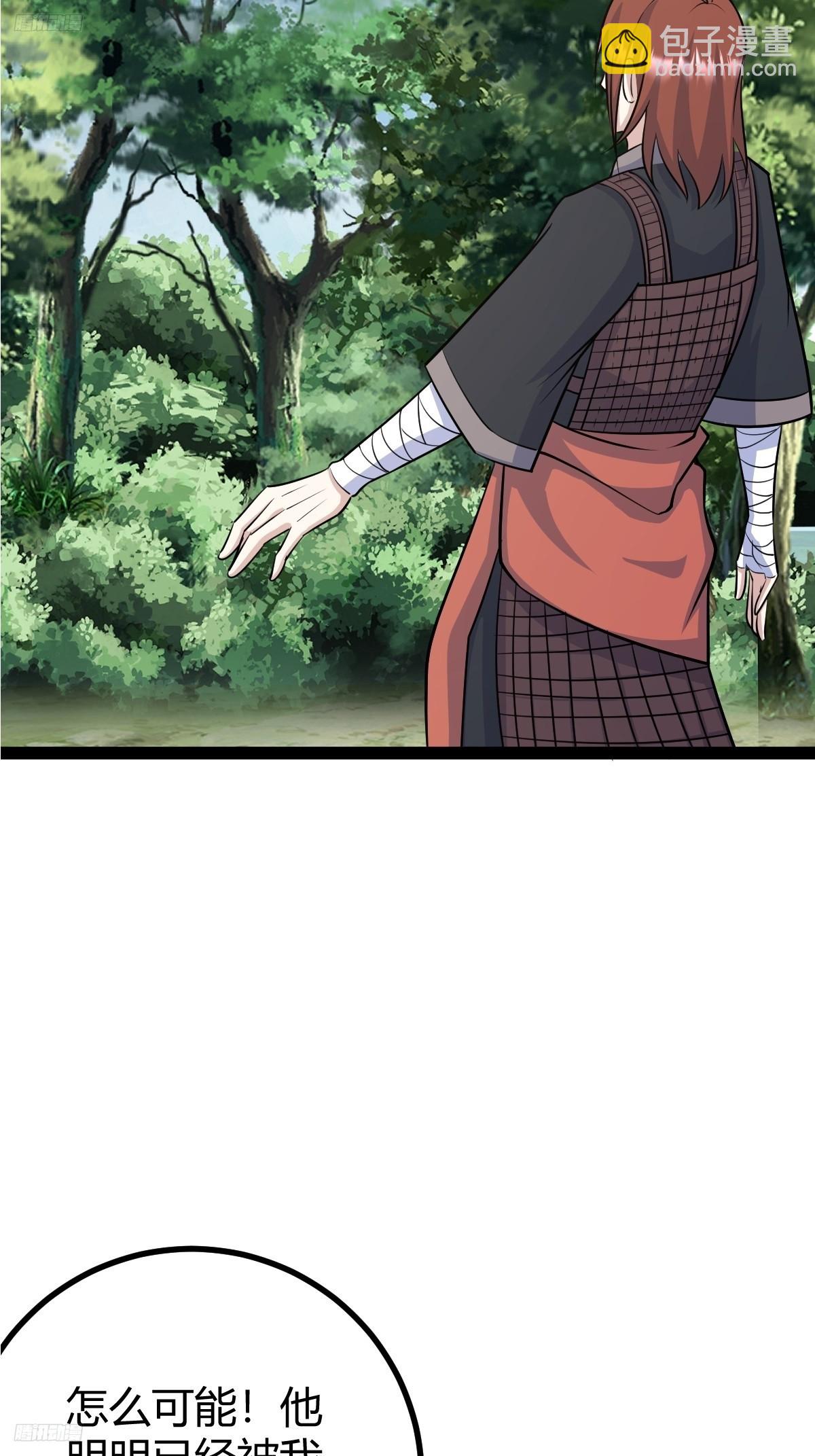 248(1/2)-第246话