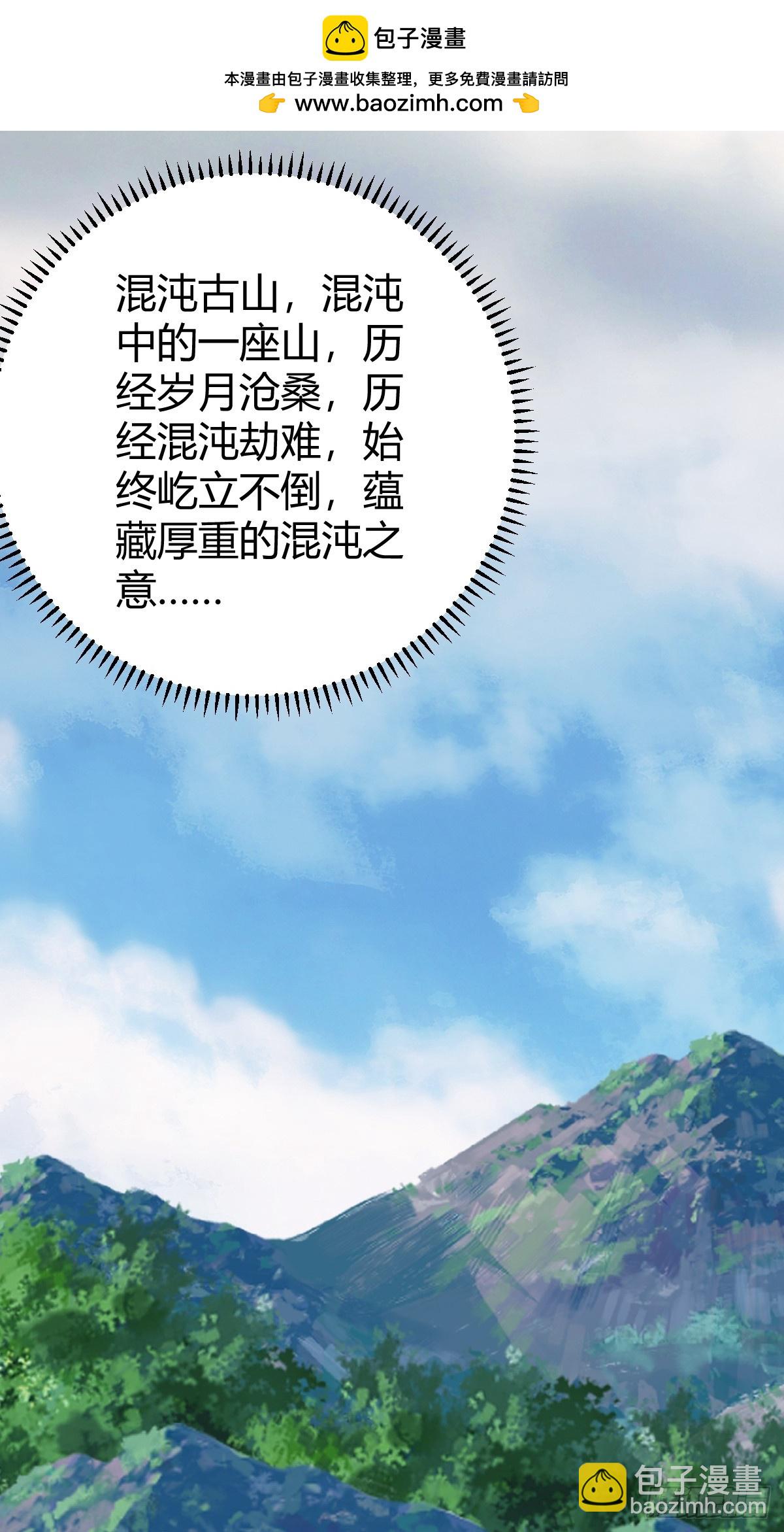 248(1/2)-第246话