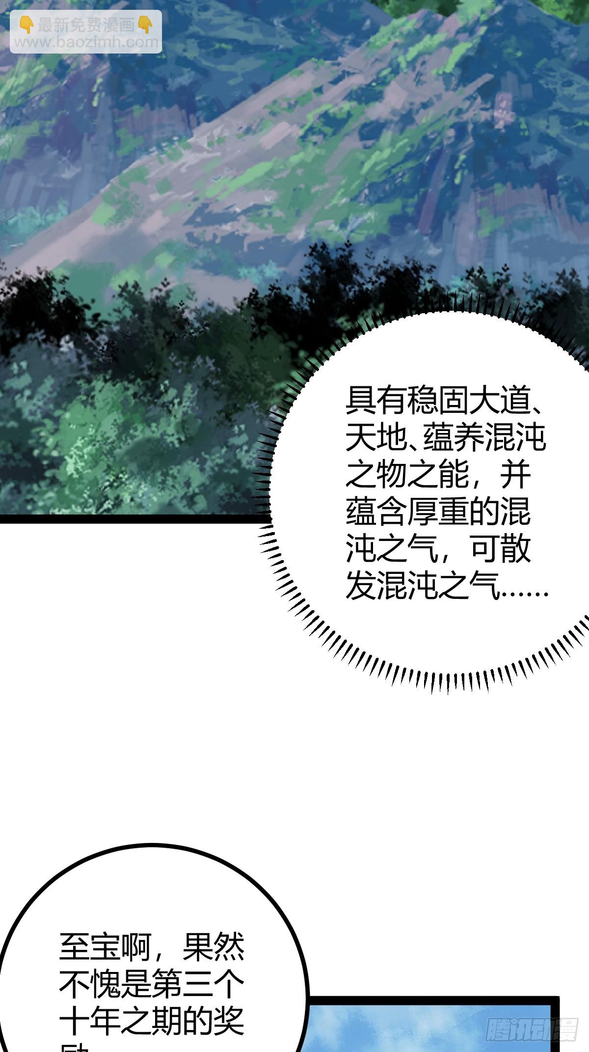 248(1/2)-第246话