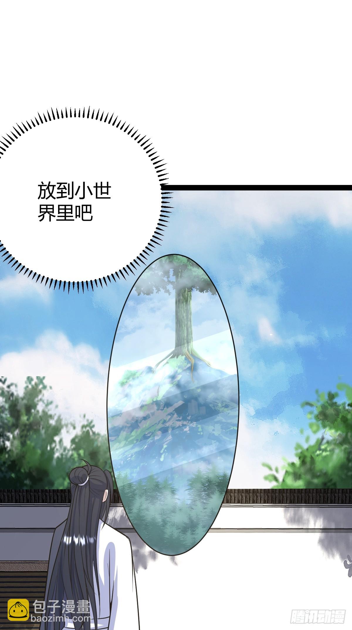 248(1/2)-第246话