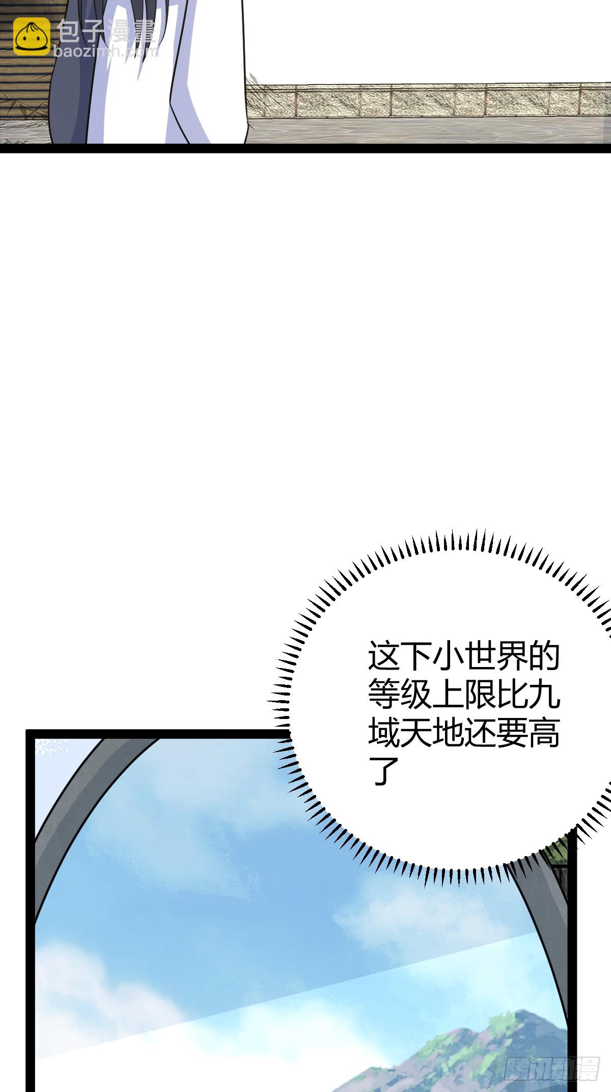248(1/2)-第246话