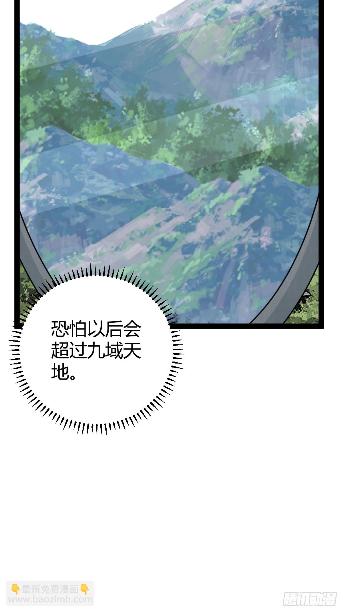 248(1/2)-第246话